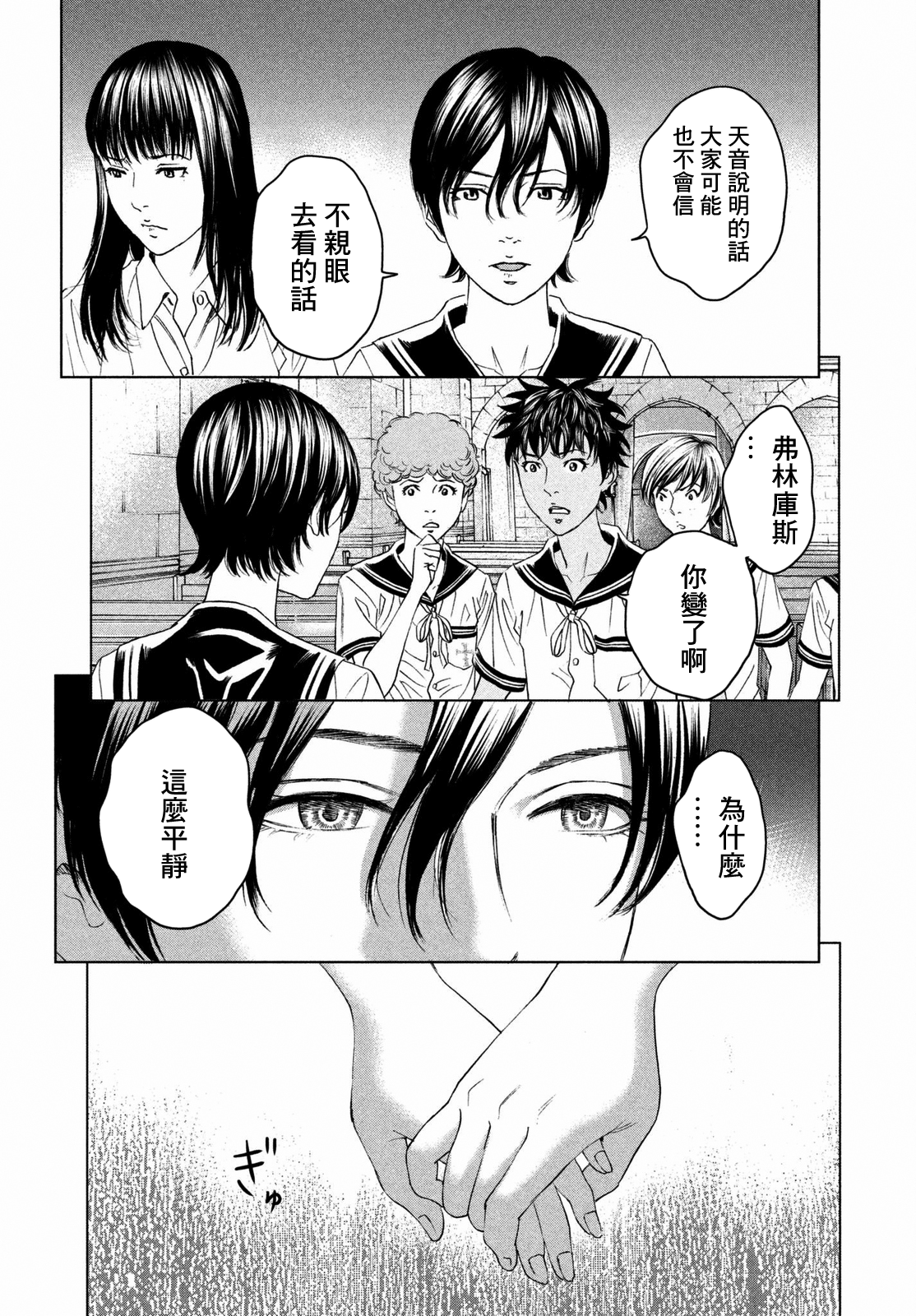ページ 12