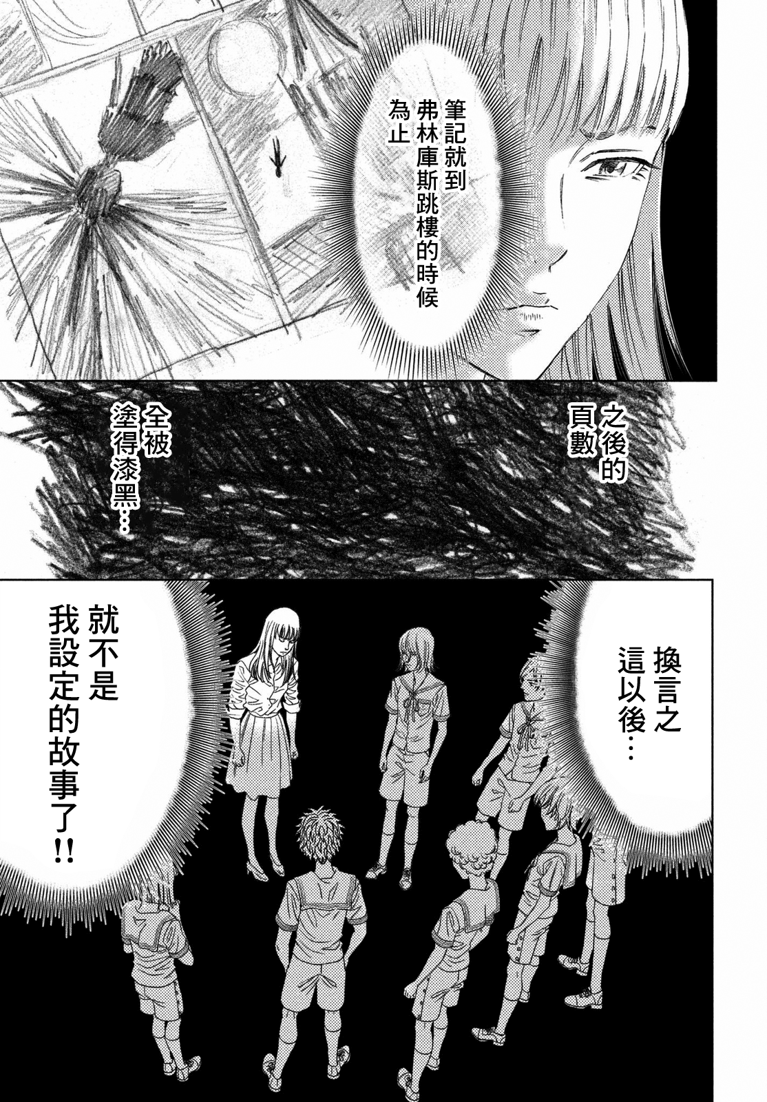 ページ 15