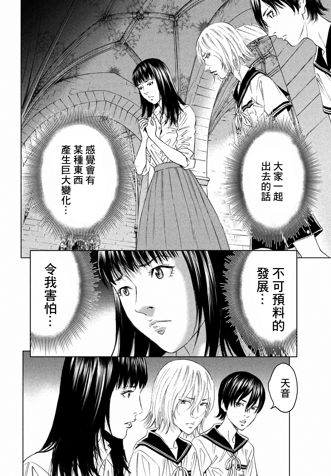ページ 16