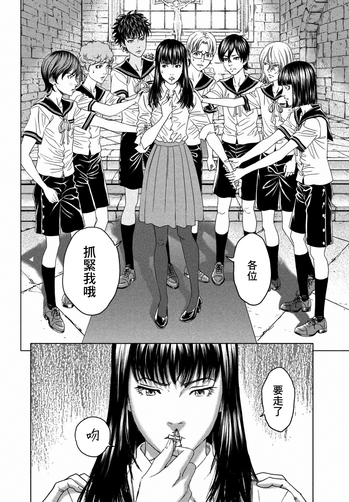 ページ 18