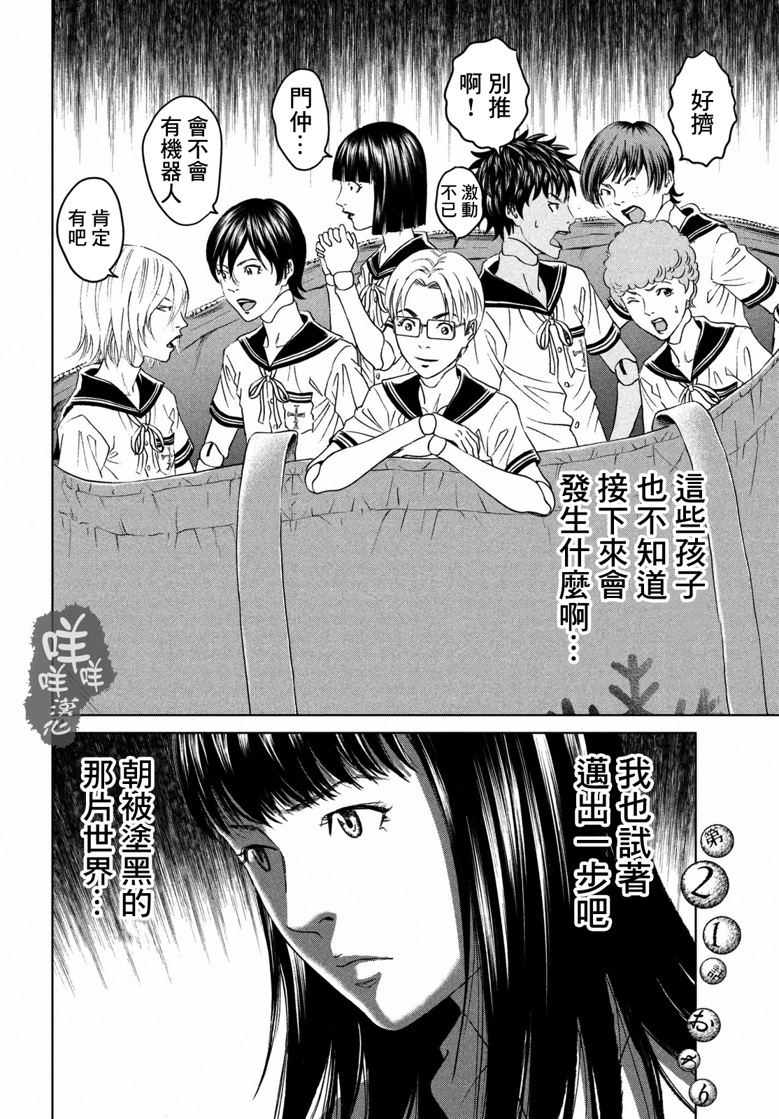 ページ 34
