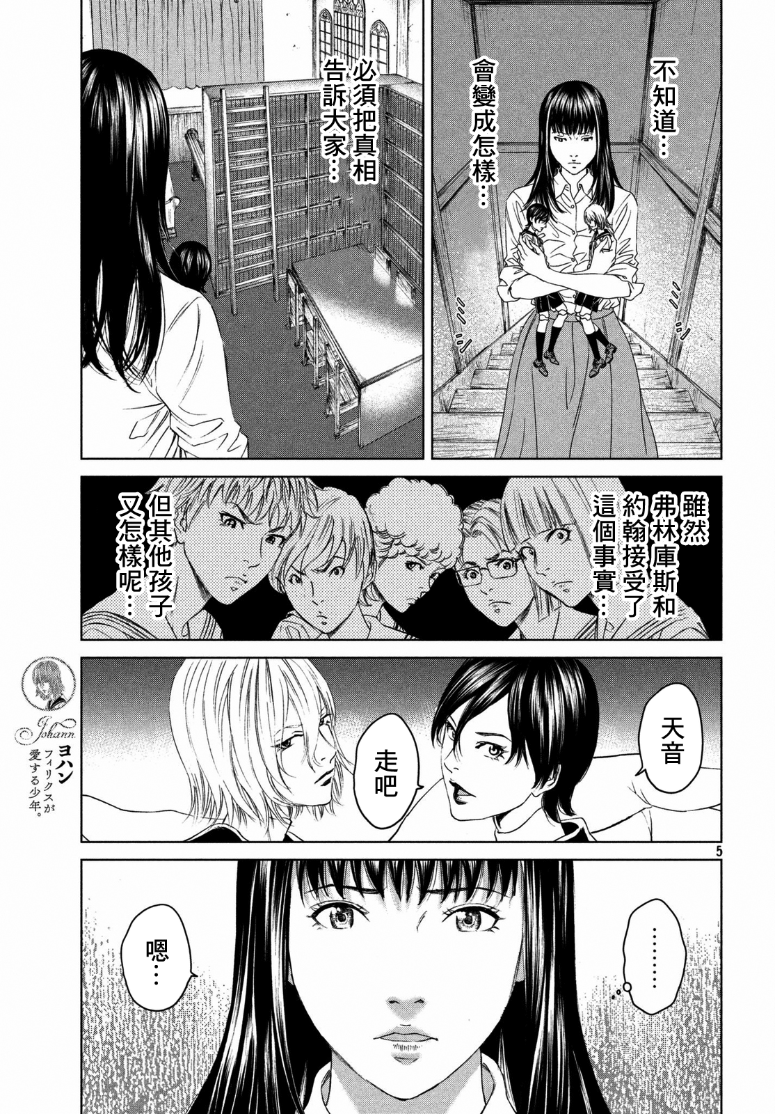 ページ 5