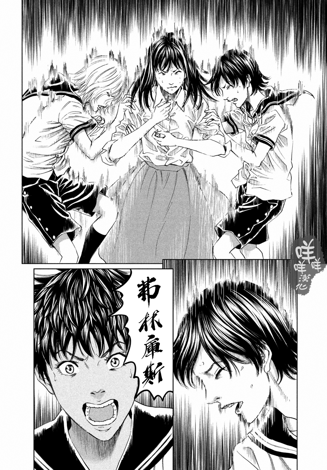 ページ 8
