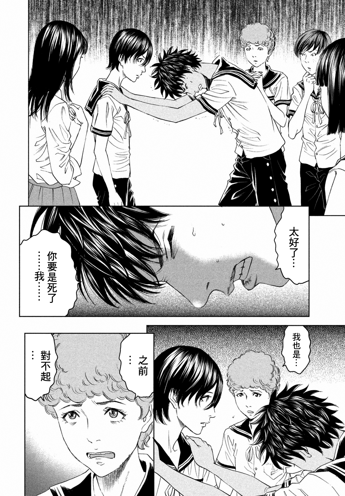 ページ 10