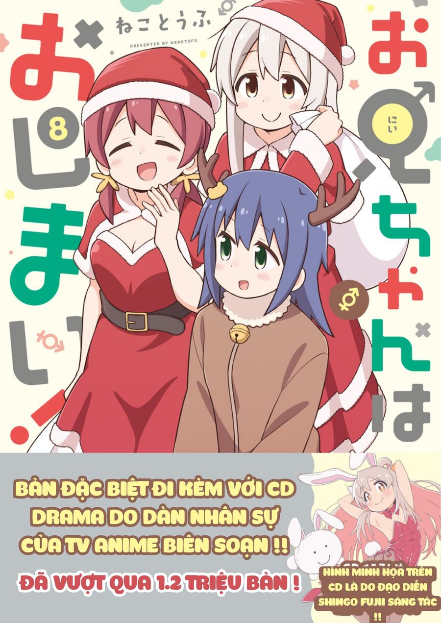 ページ 14