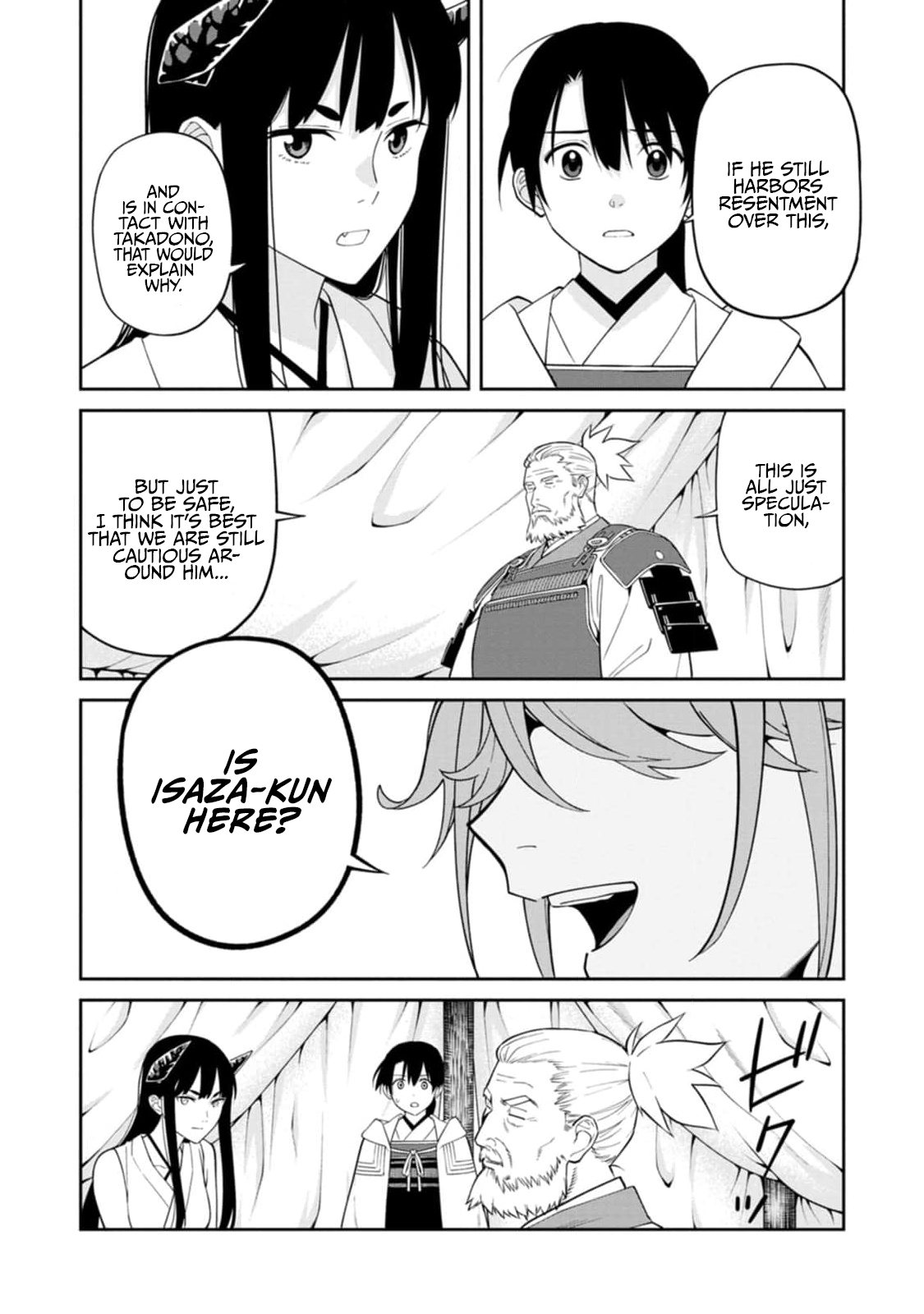ページ 21