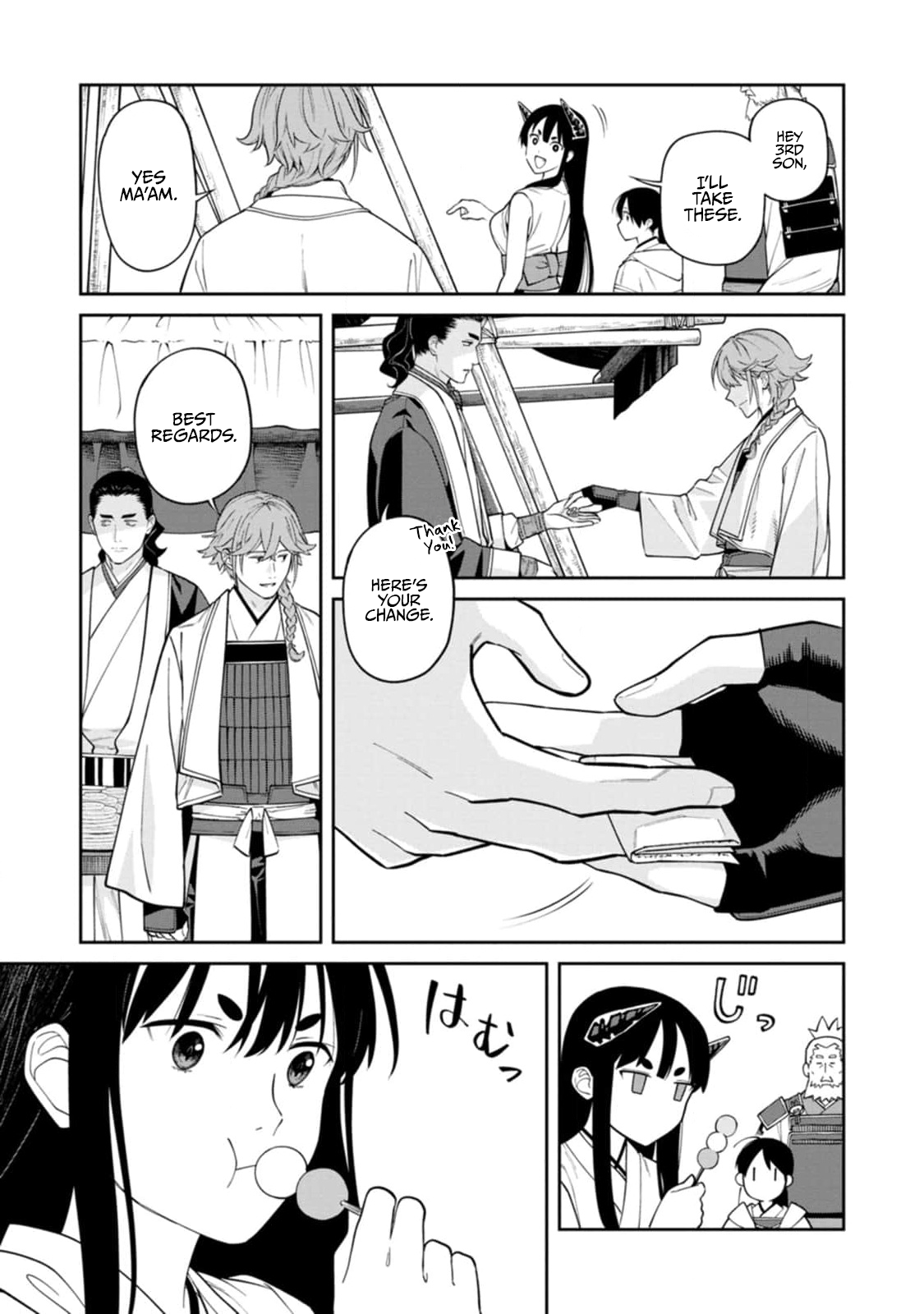 ページ 25