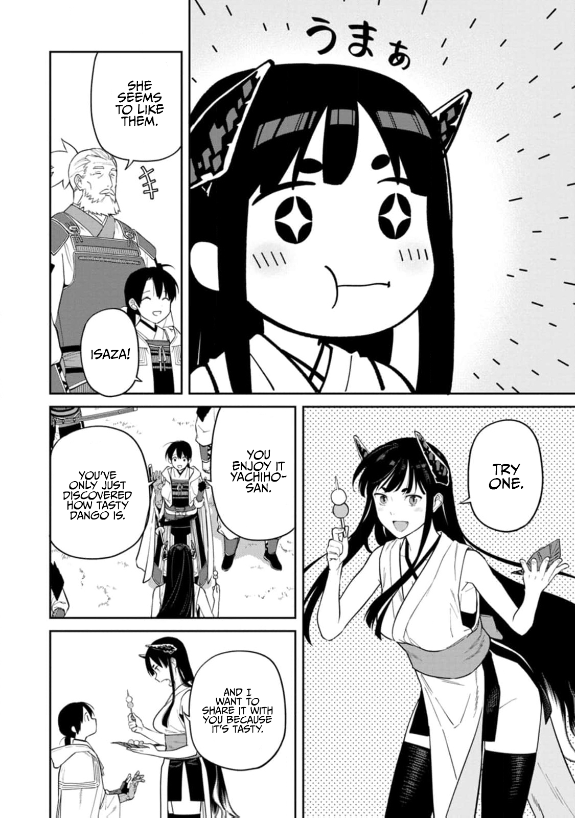ページ 26