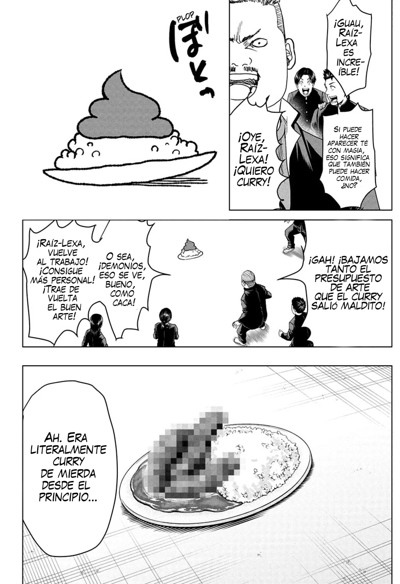 ページ 15