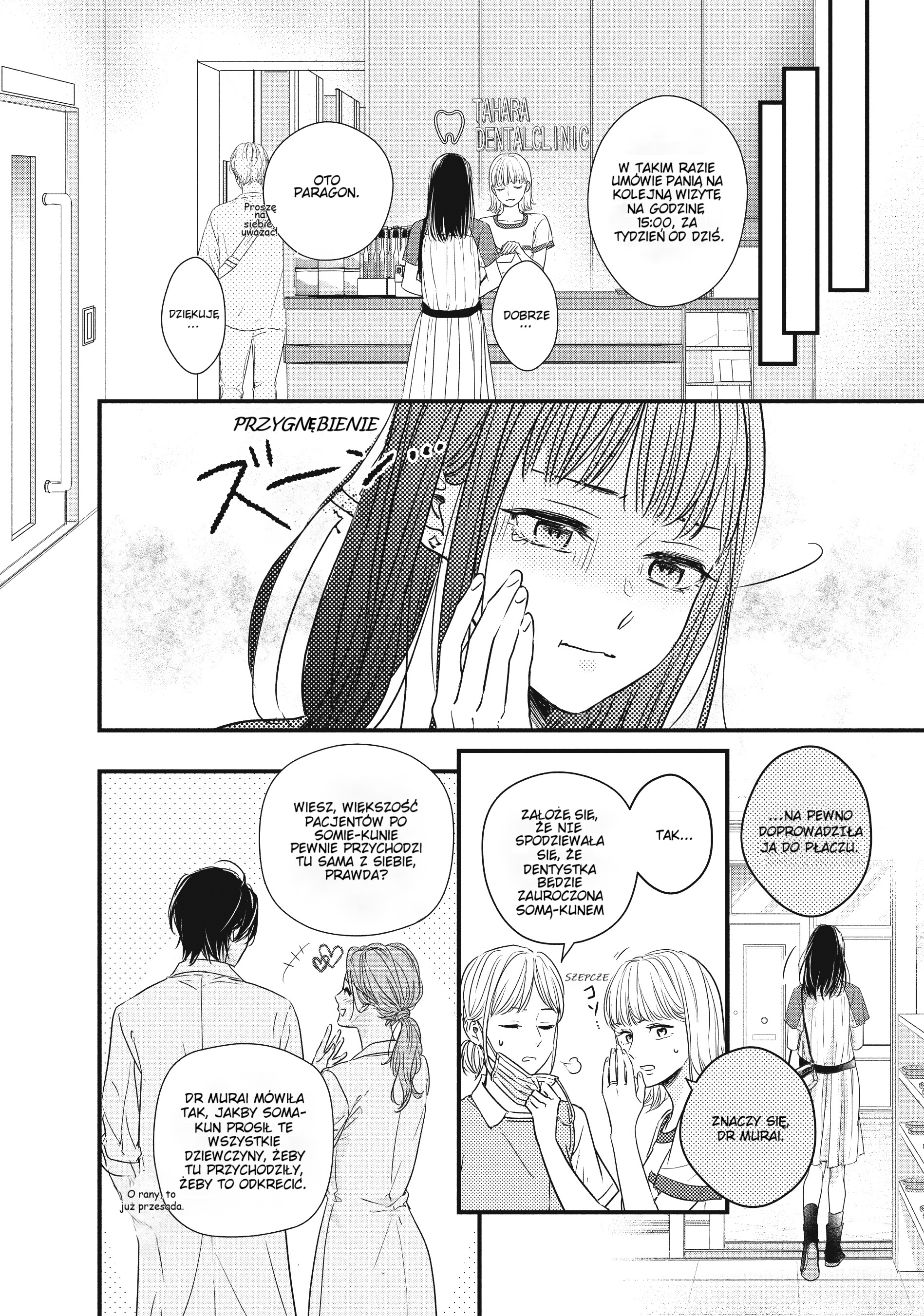 ページ 21