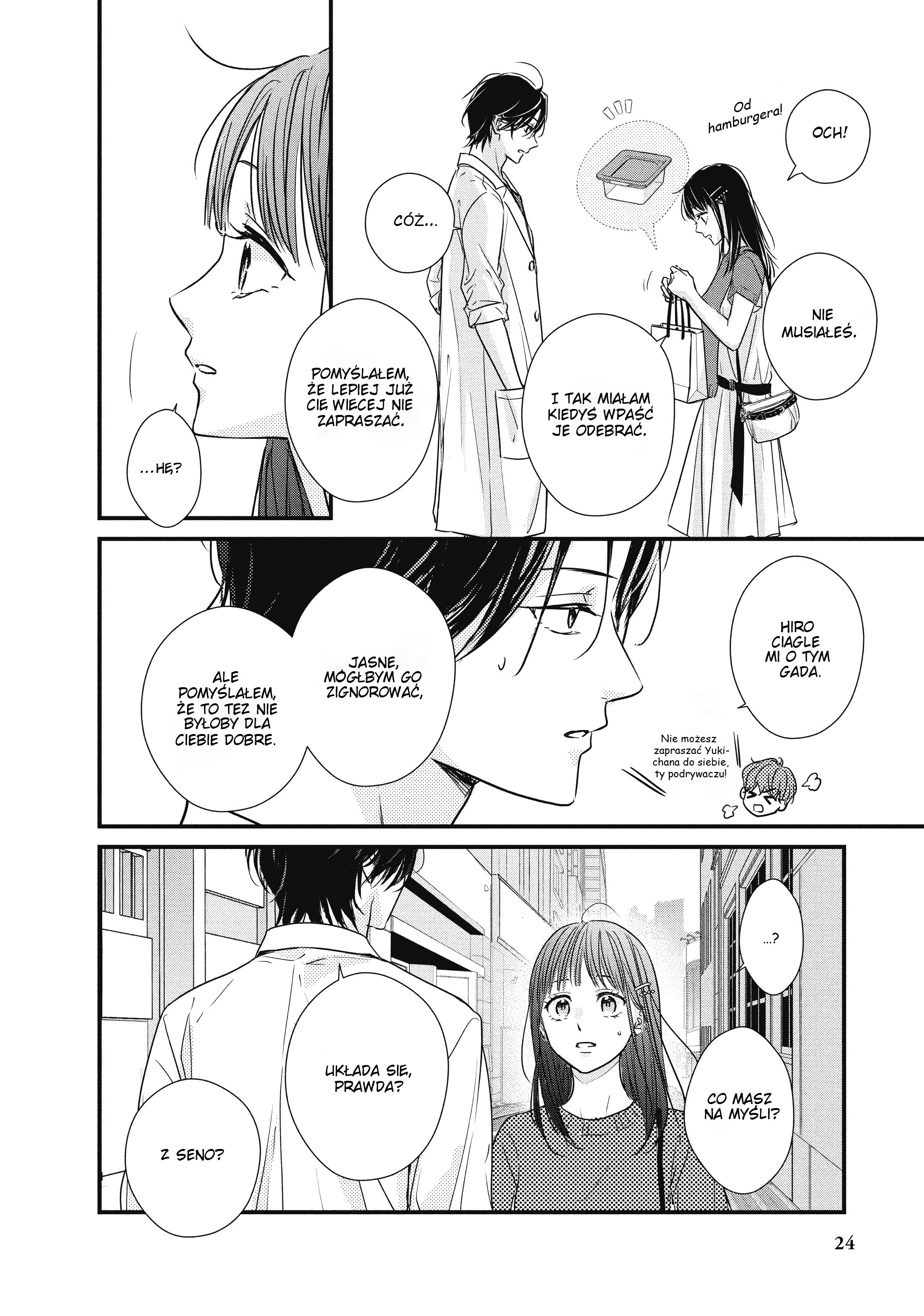 ページ 25