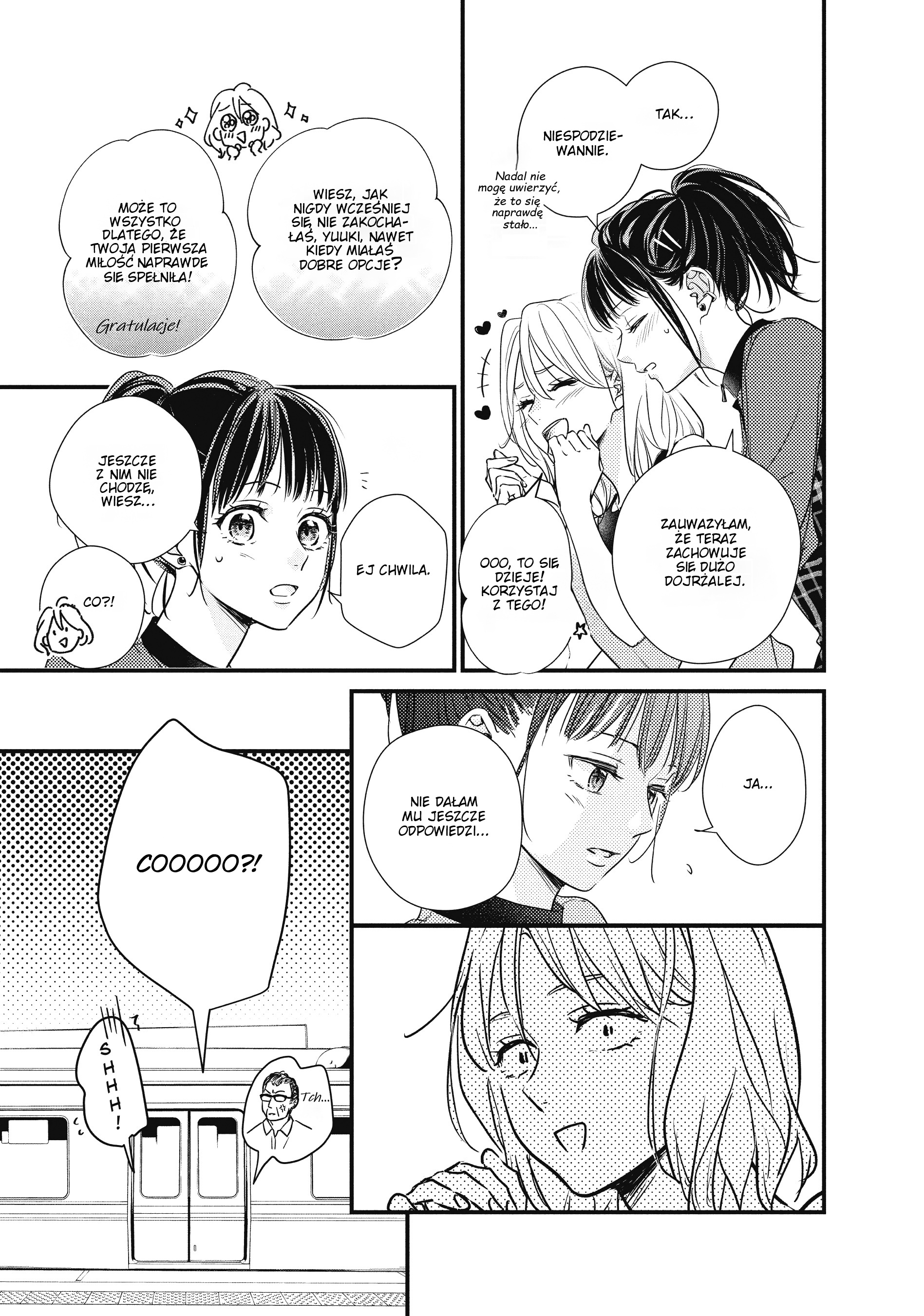 ページ 8