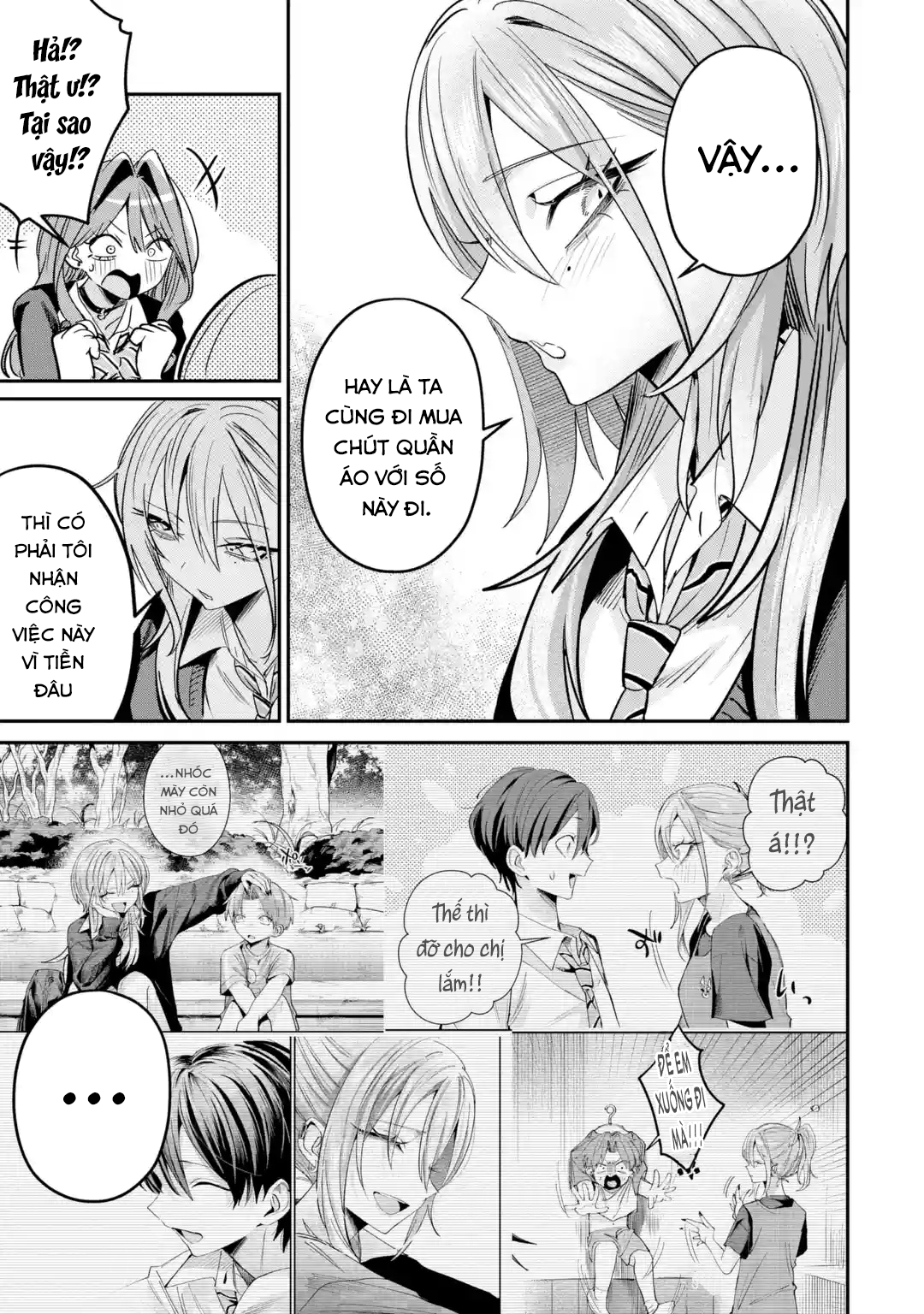 ページ 18