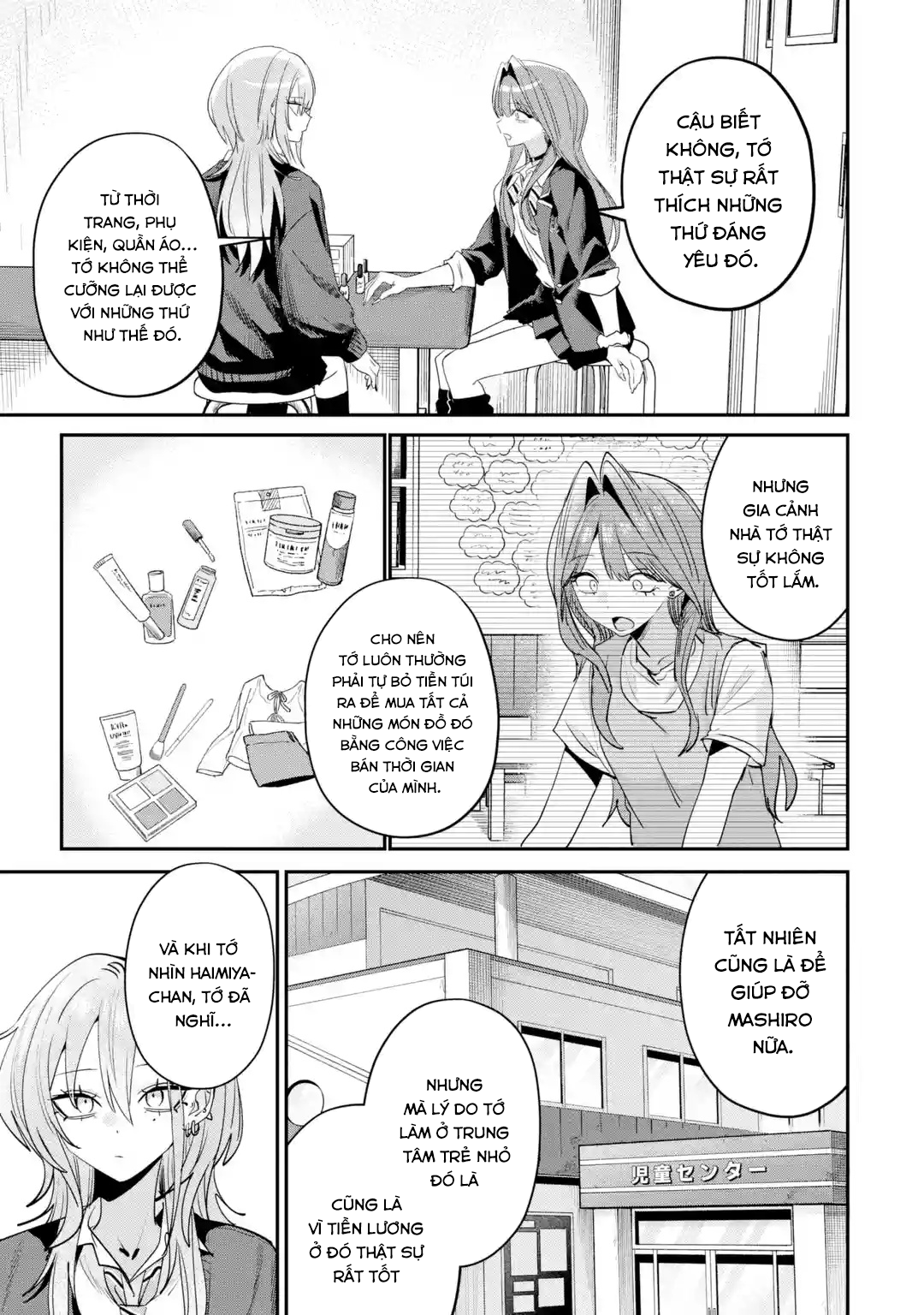 ページ 6