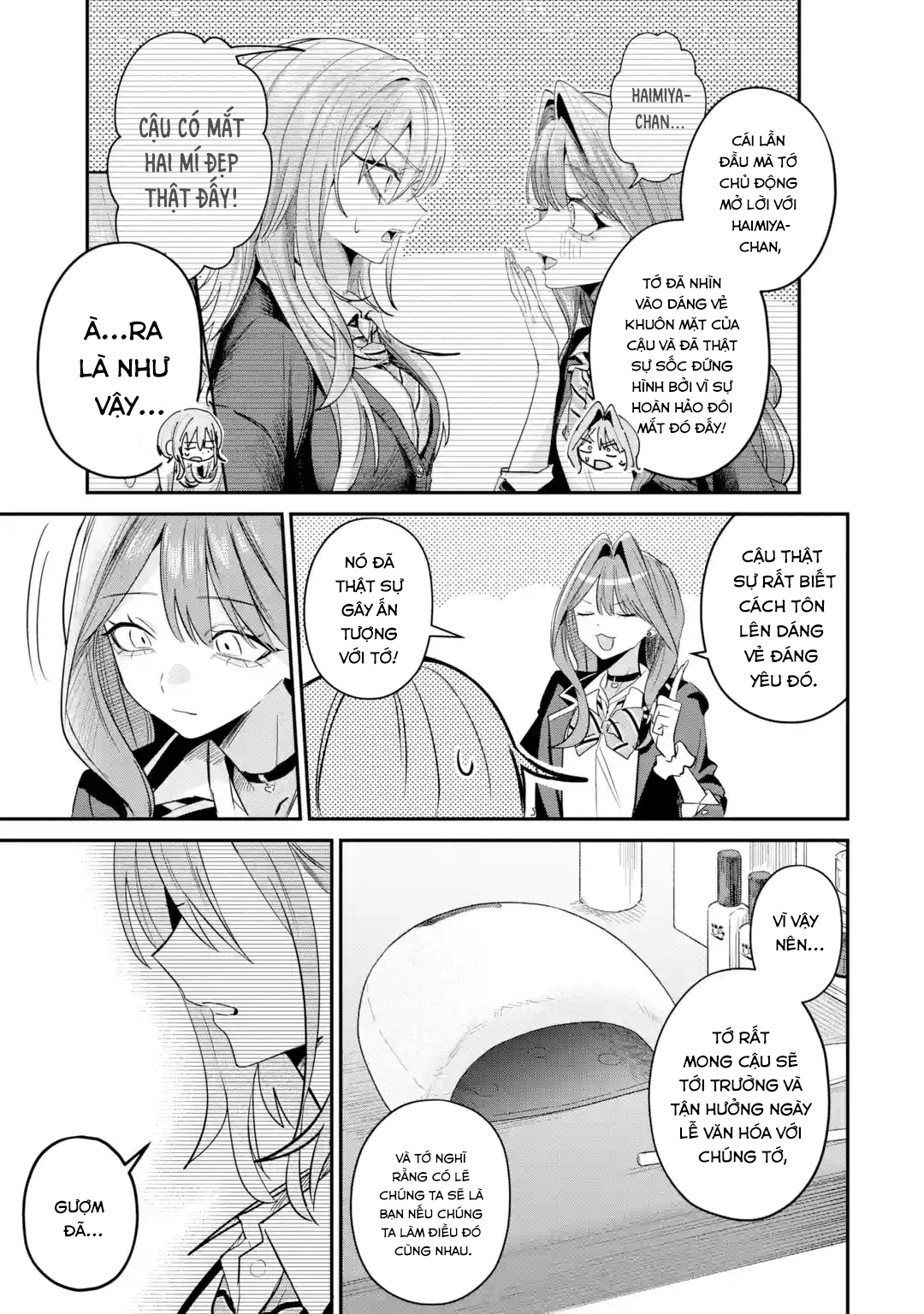 ページ 8