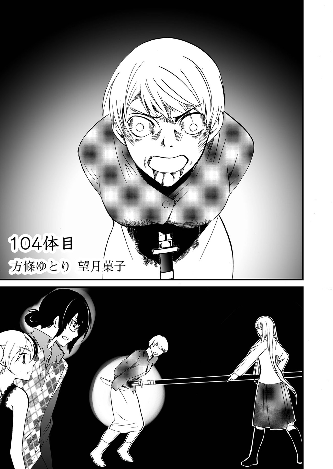 ページ 2