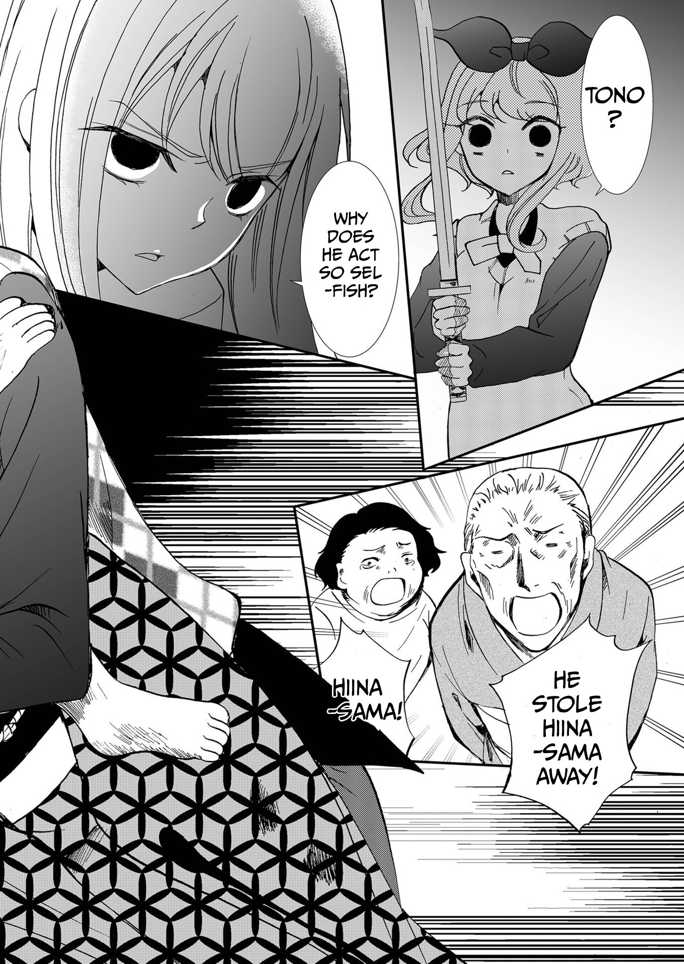 ページ 15