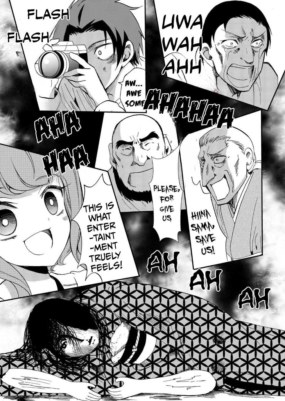 ページ 8