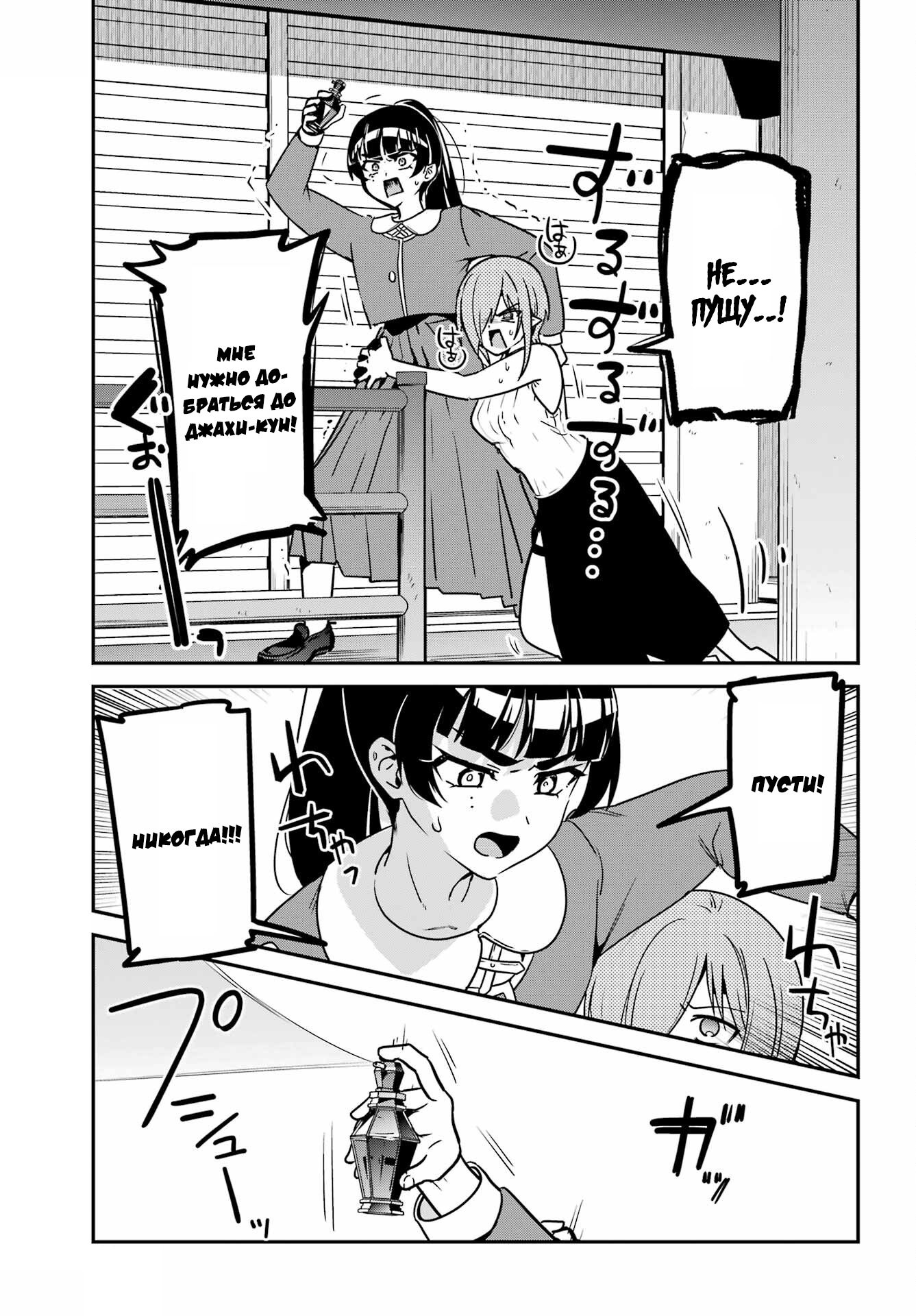 ページ 11