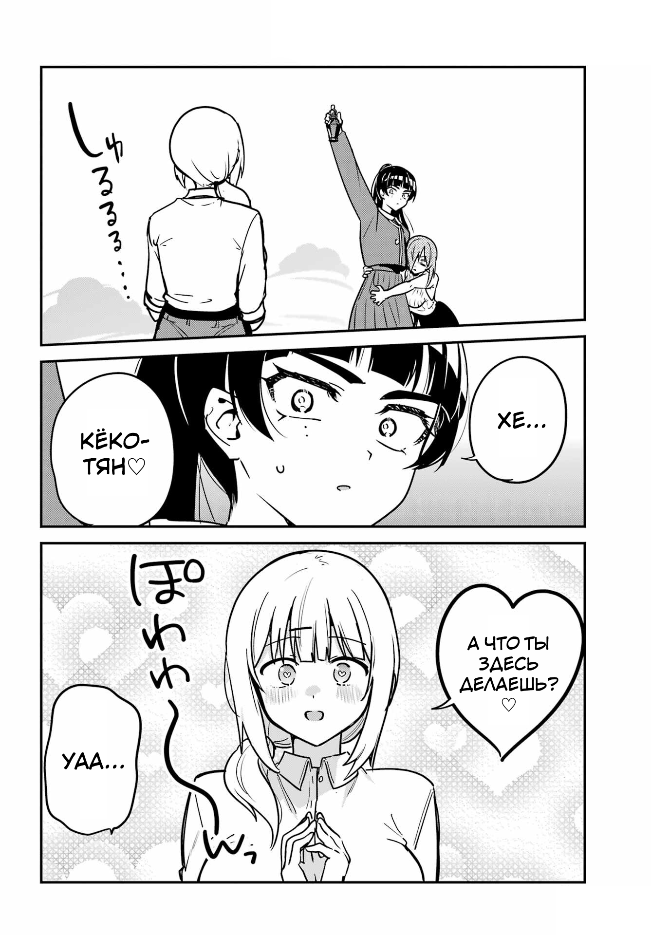 ページ 12