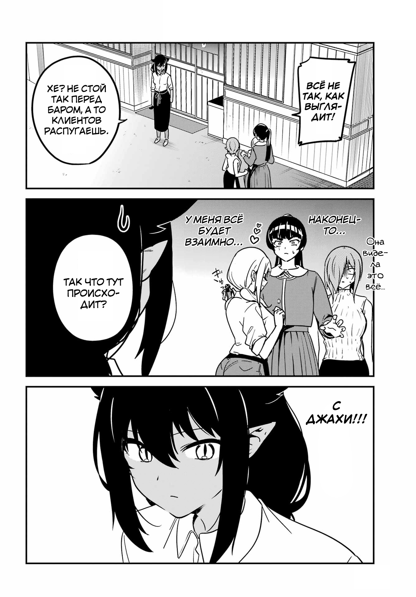 ページ 14