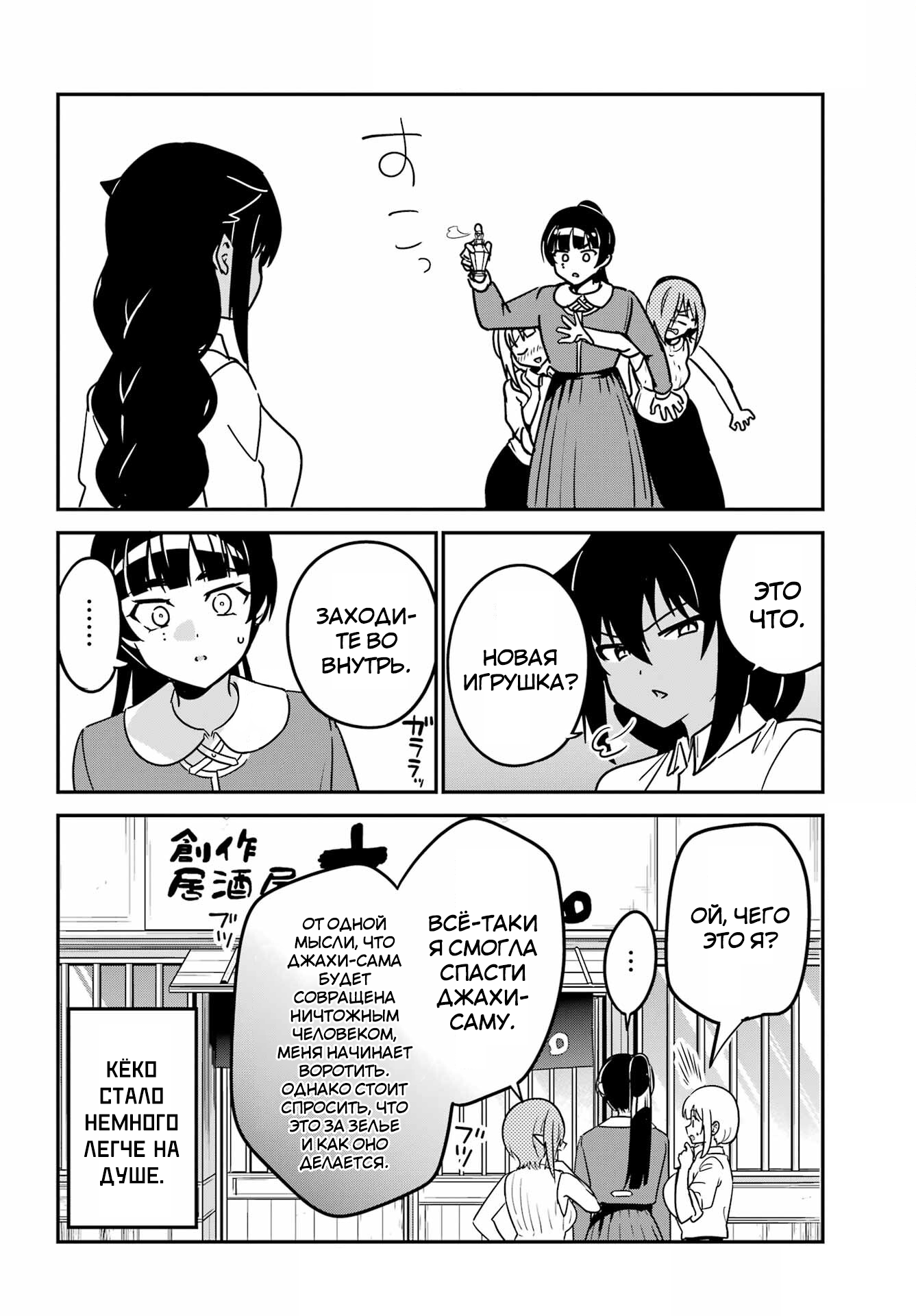 ページ 16