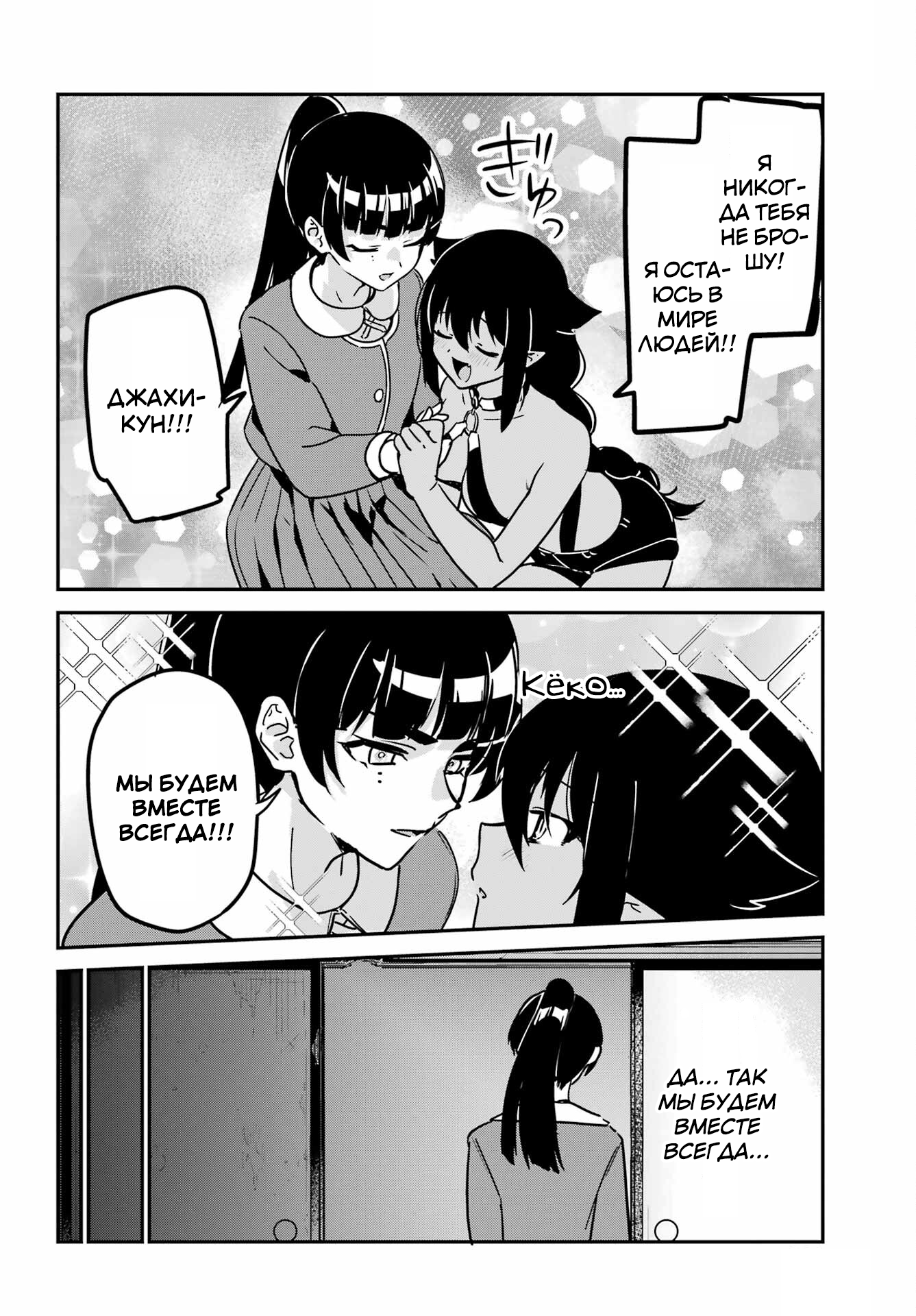 ページ 4