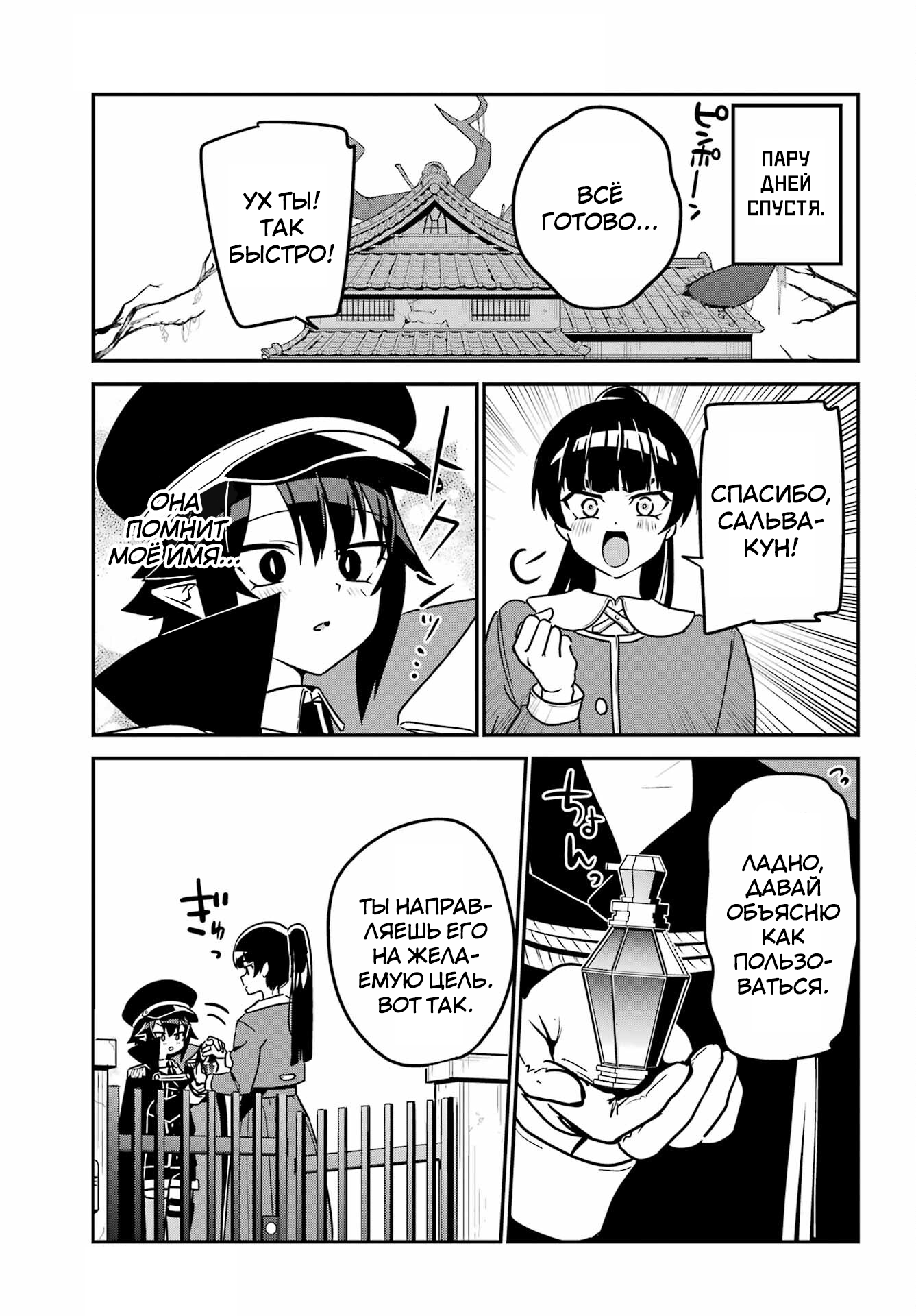 ページ 5