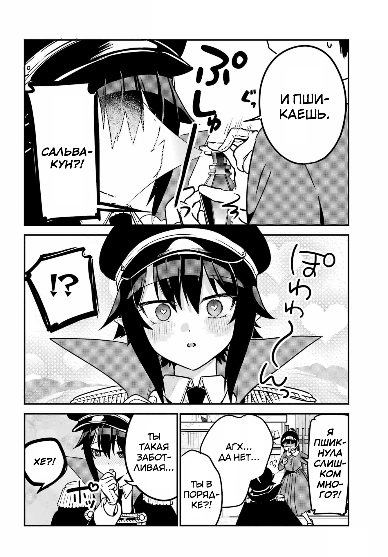 ページ 6