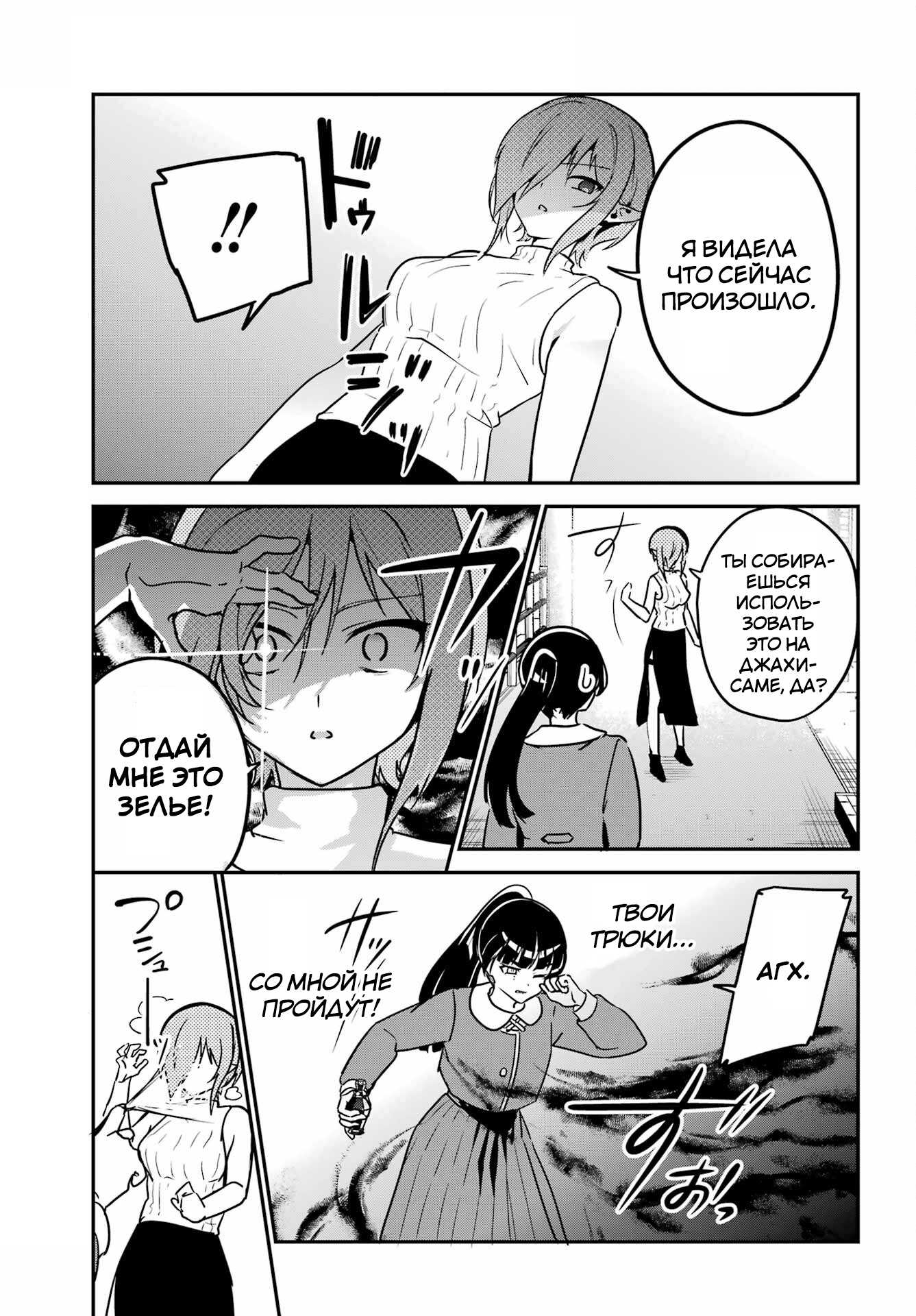 ページ 9