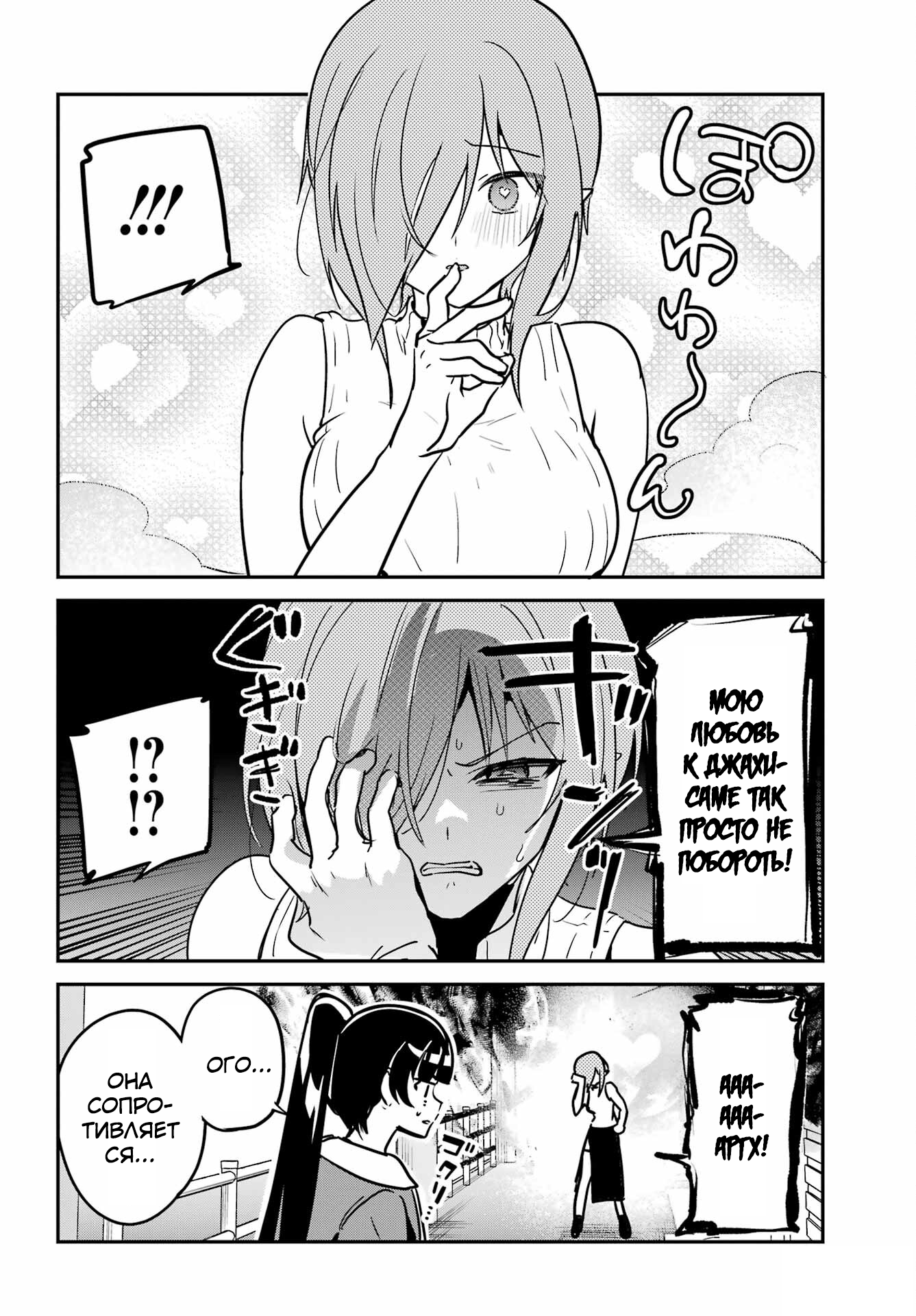 ページ 10