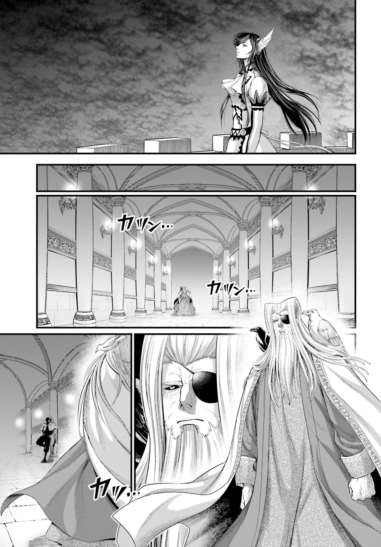ページ 20