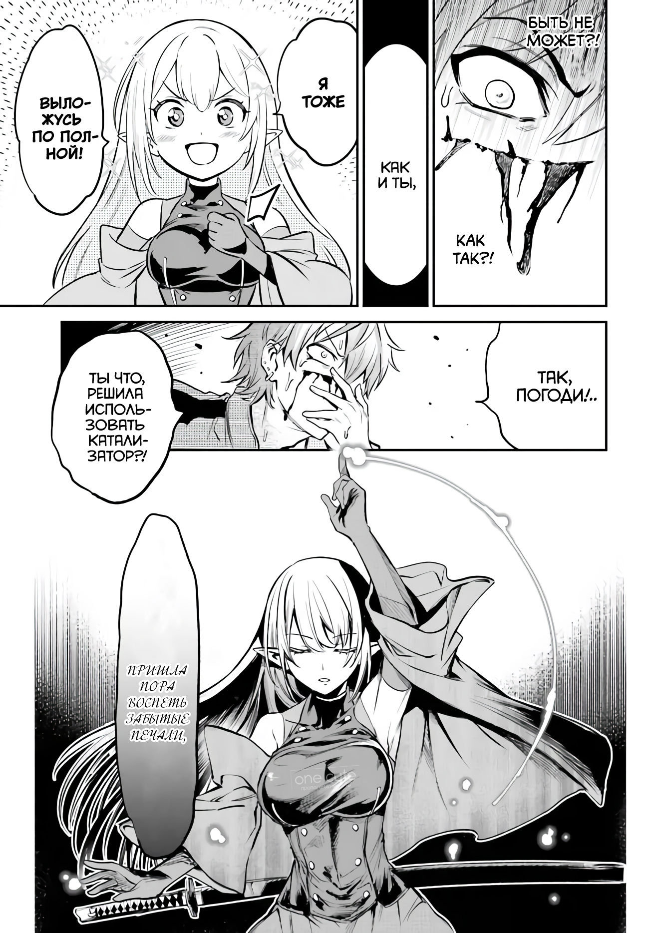 ページ 11
