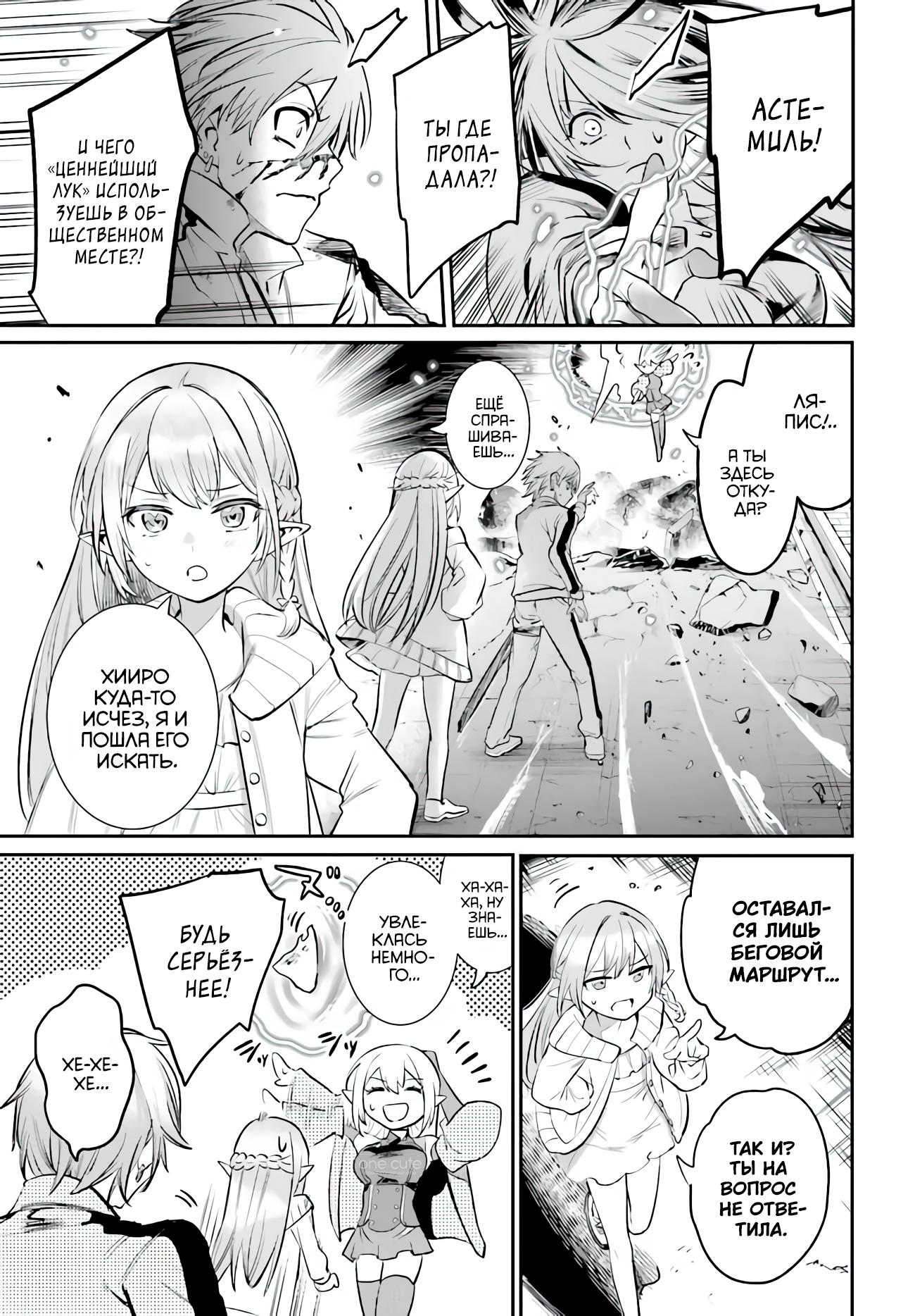 ページ 15