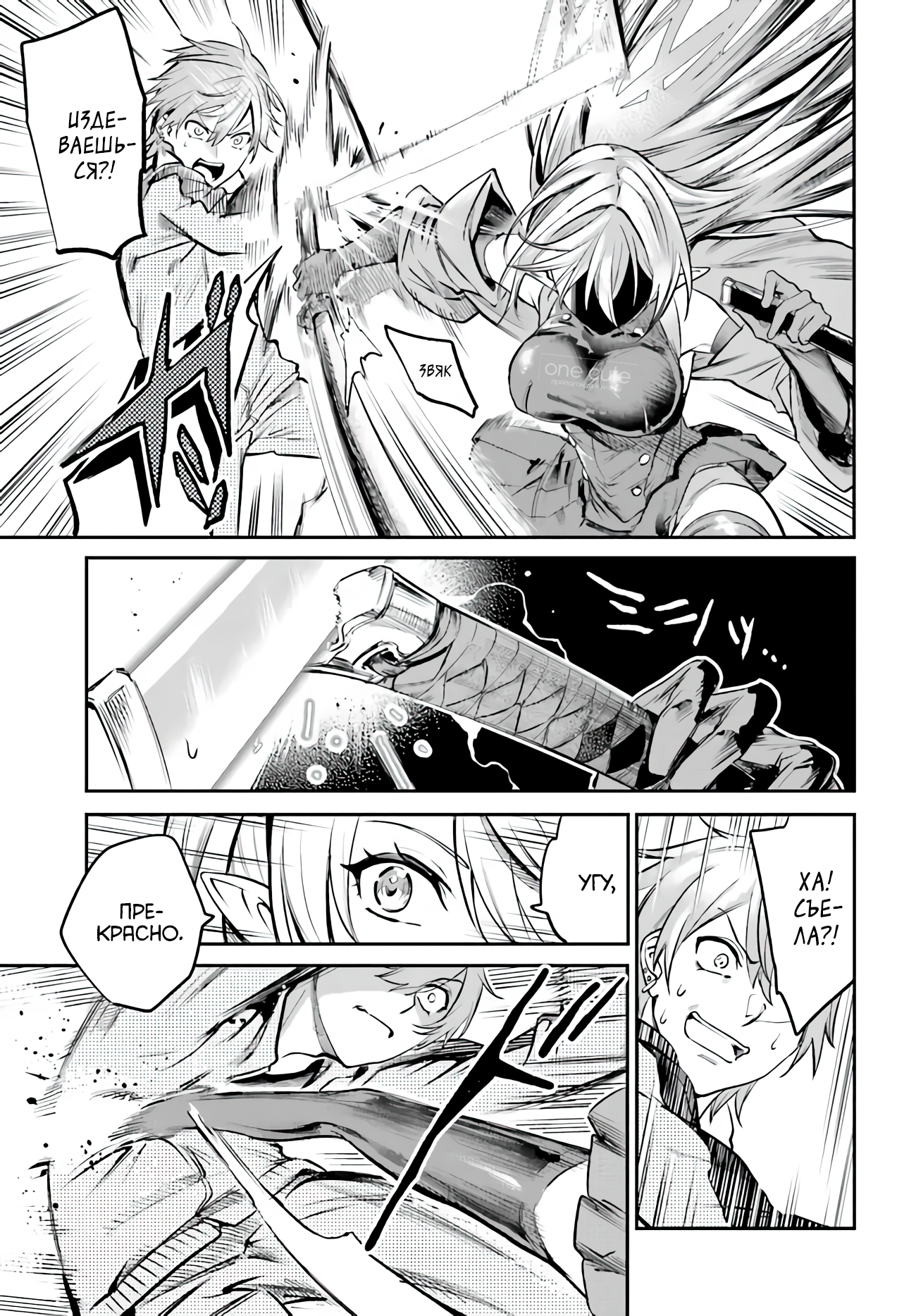 ページ 3