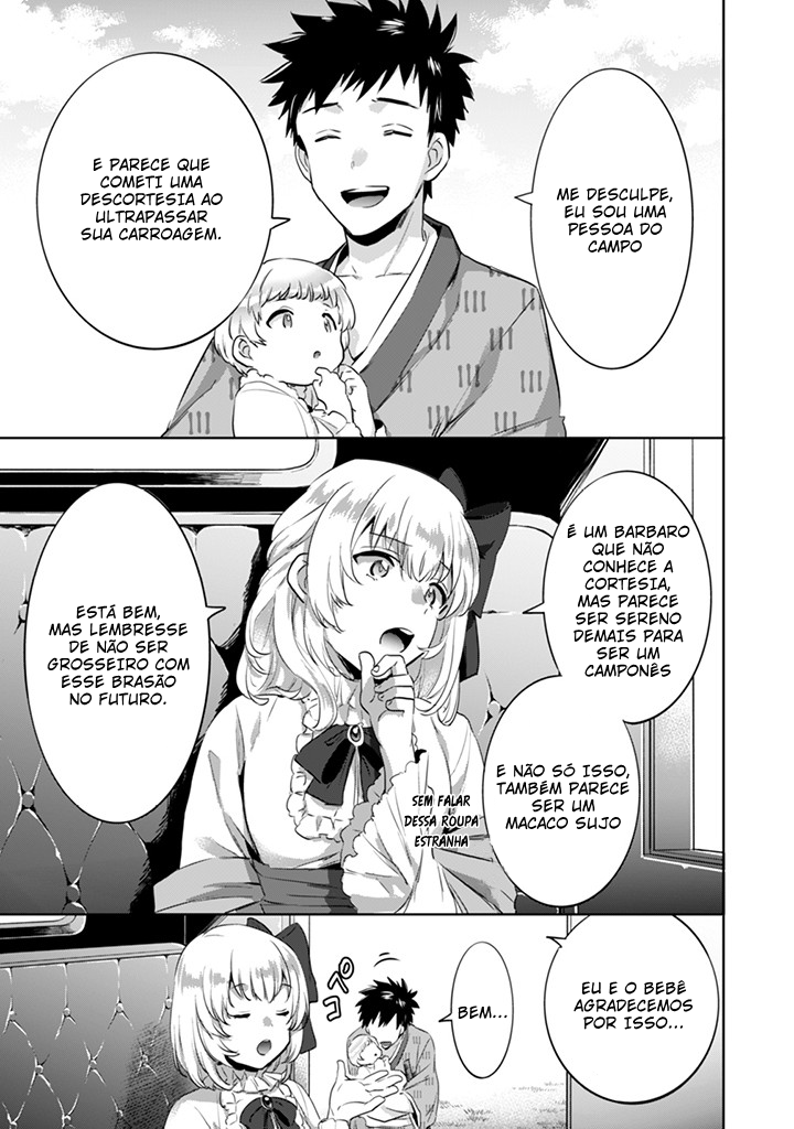 ページ 14