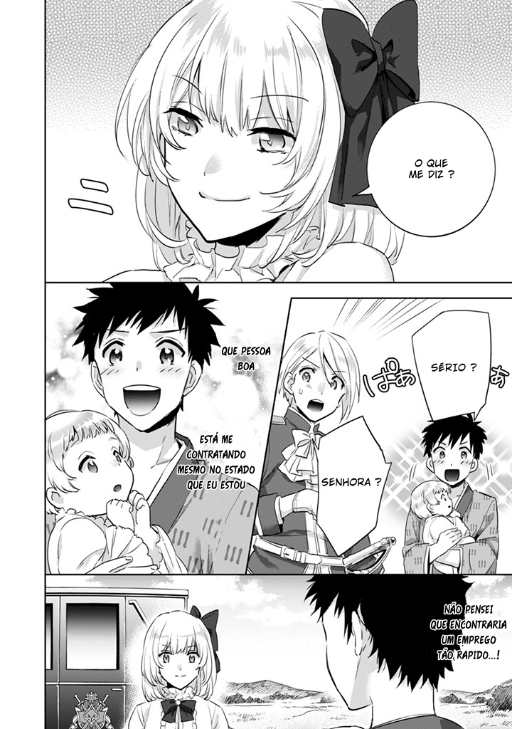 ページ 17