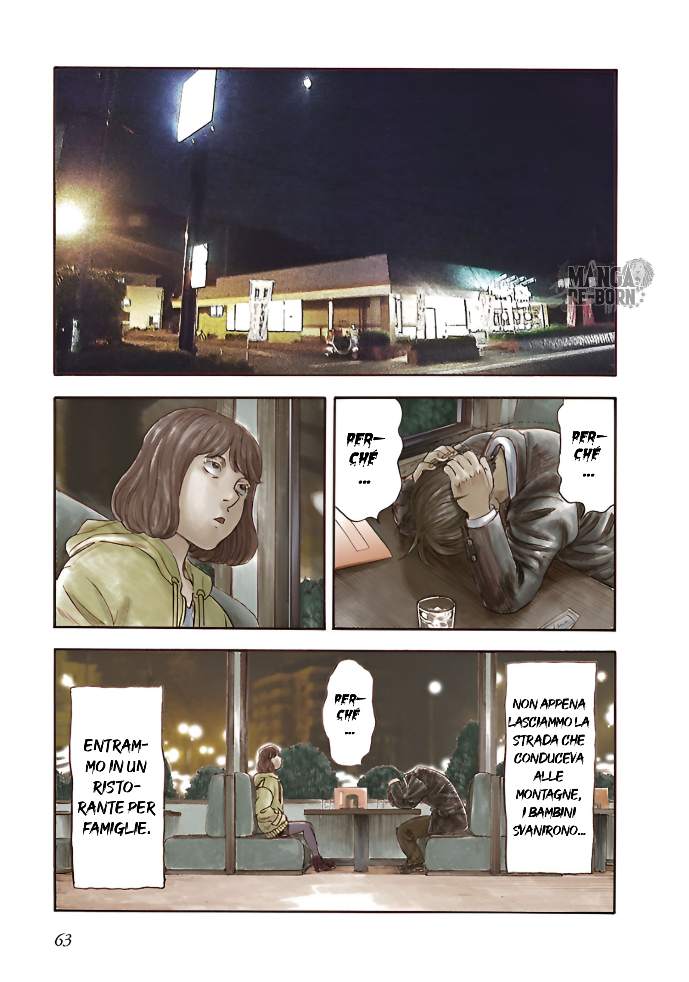 ページ 12