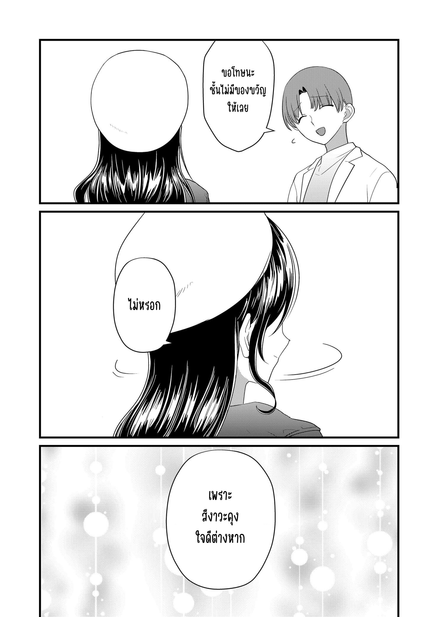 ページ 11
