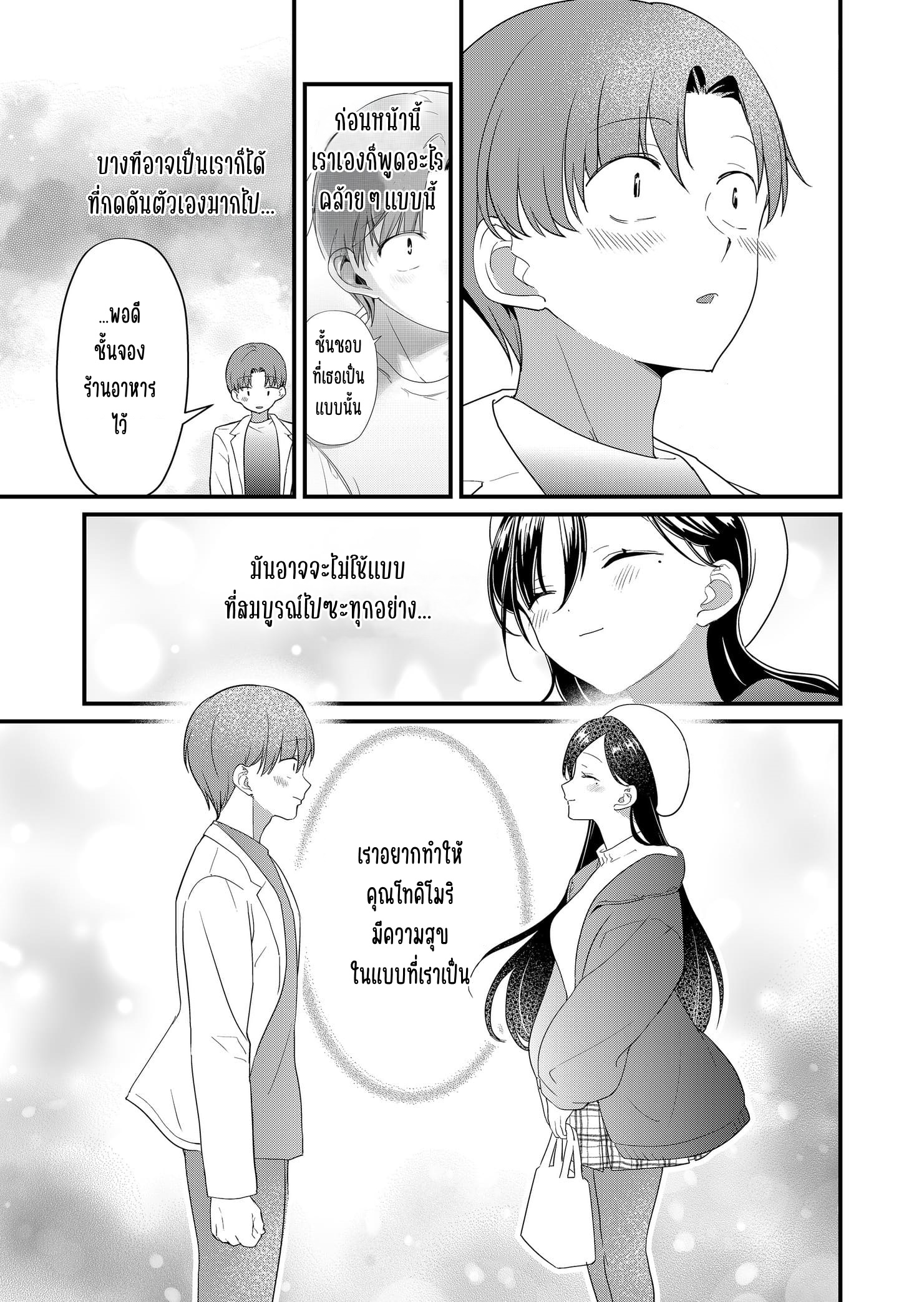 ページ 13
