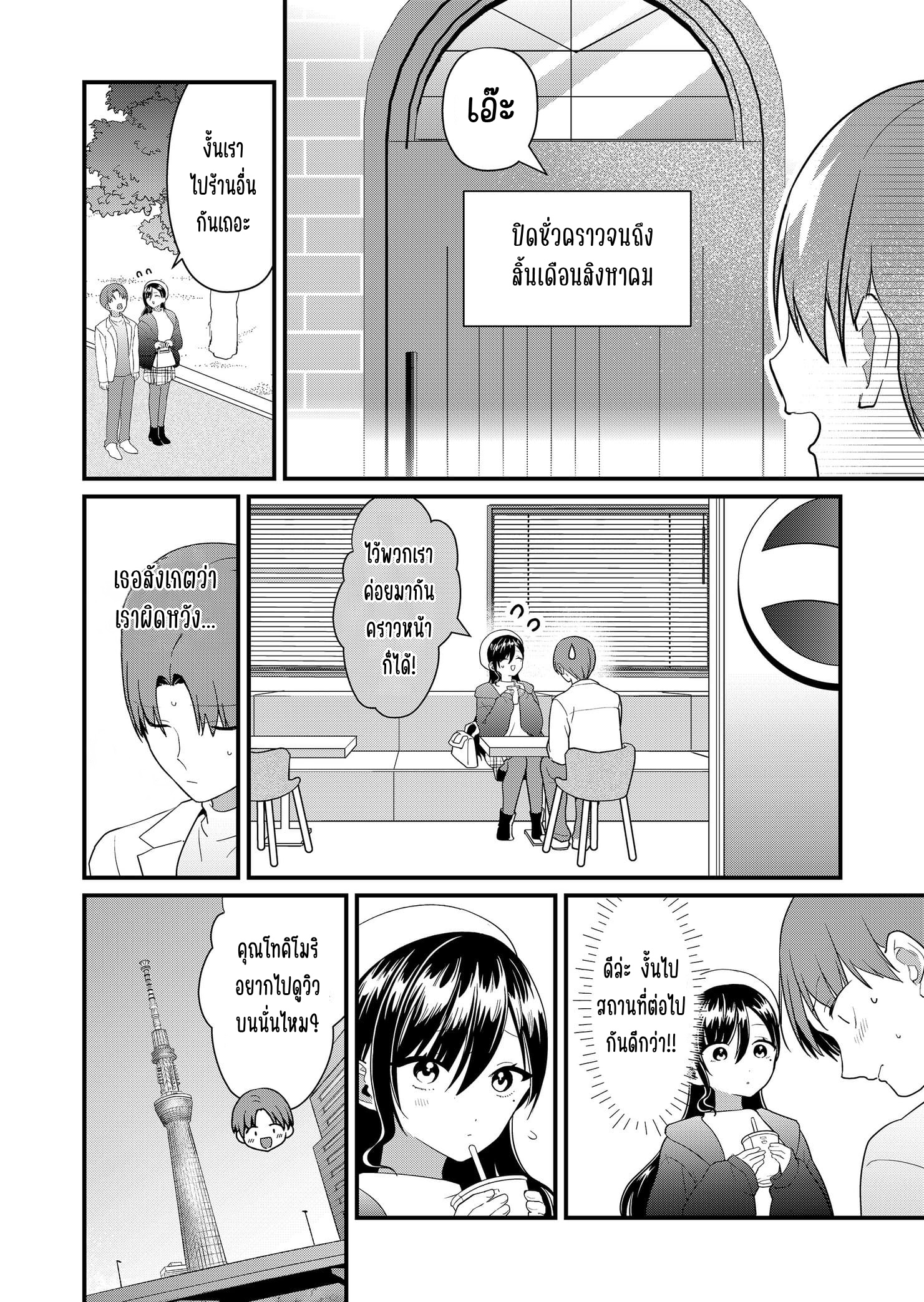 ページ 4