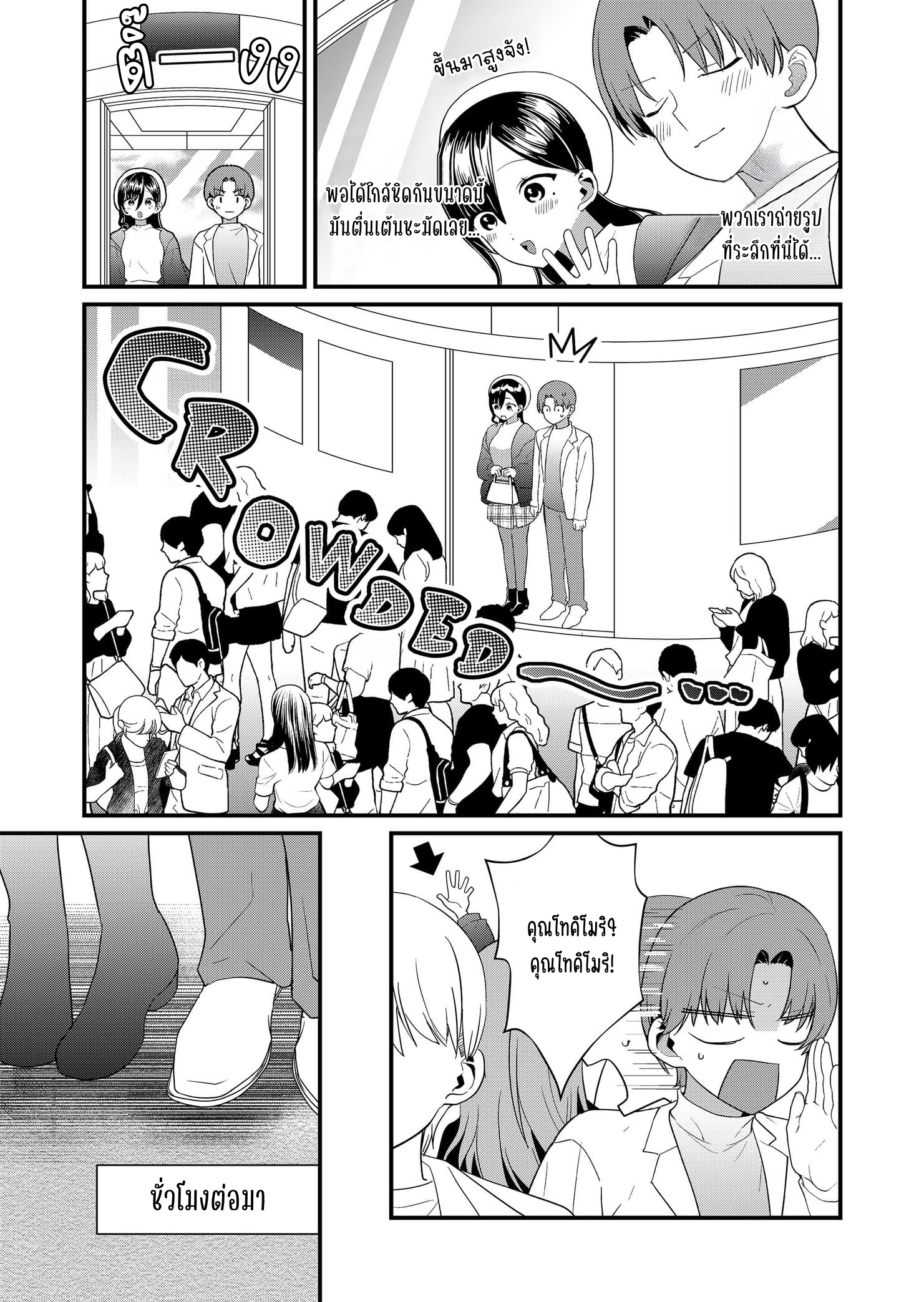 ページ 5
