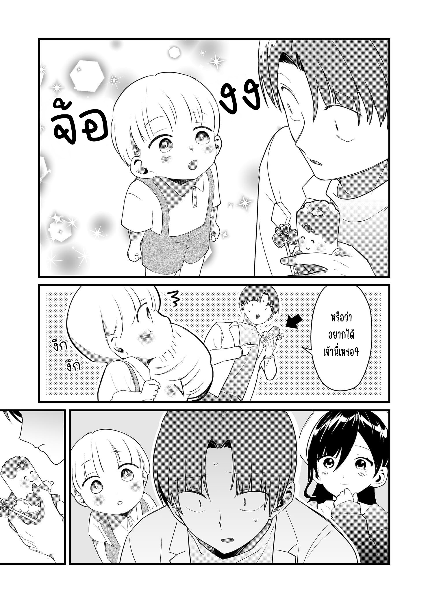 ページ 9