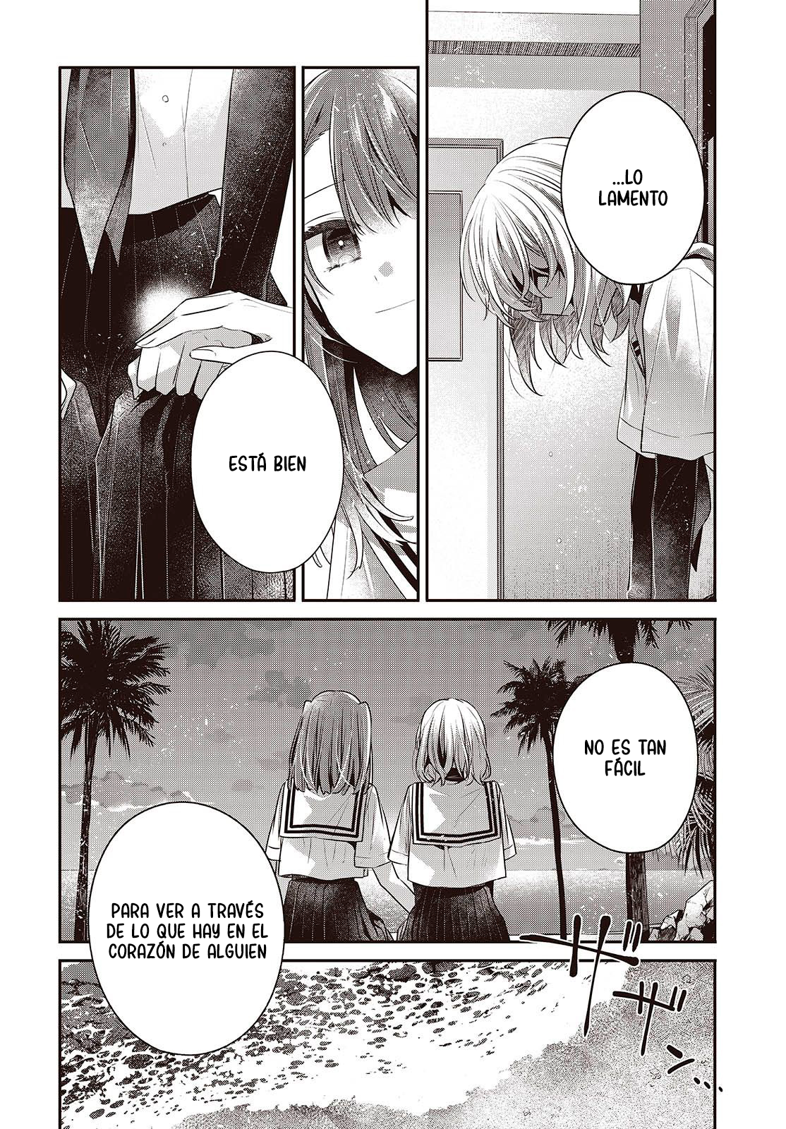 ページ 16