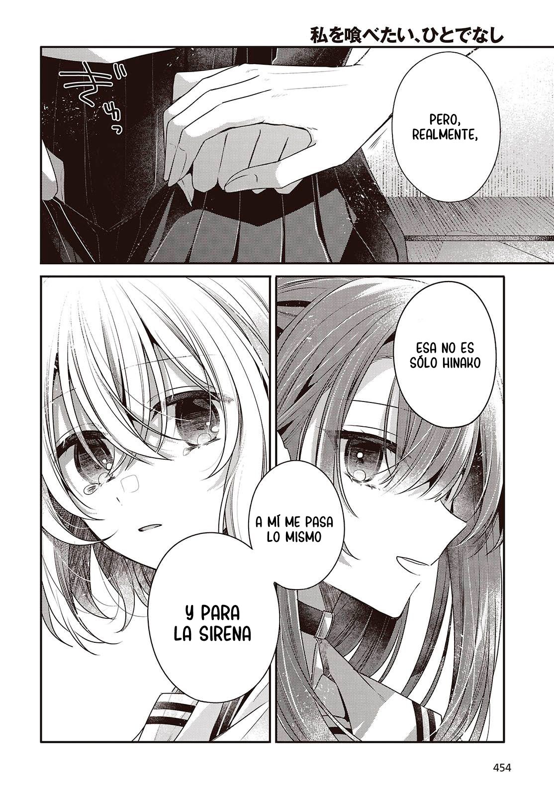 ページ 18
