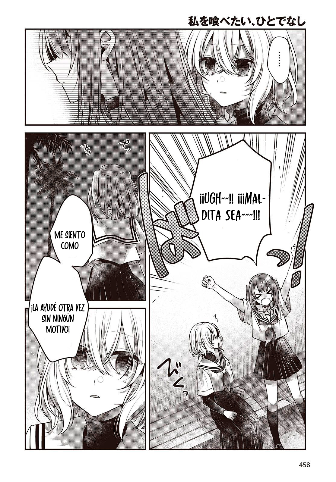 ページ 22