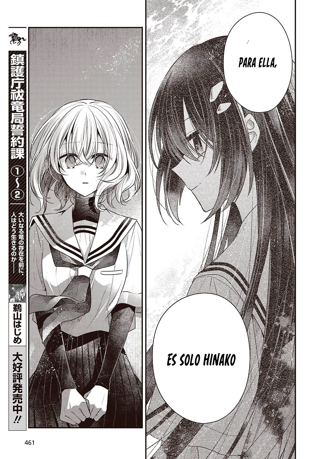 ページ 25