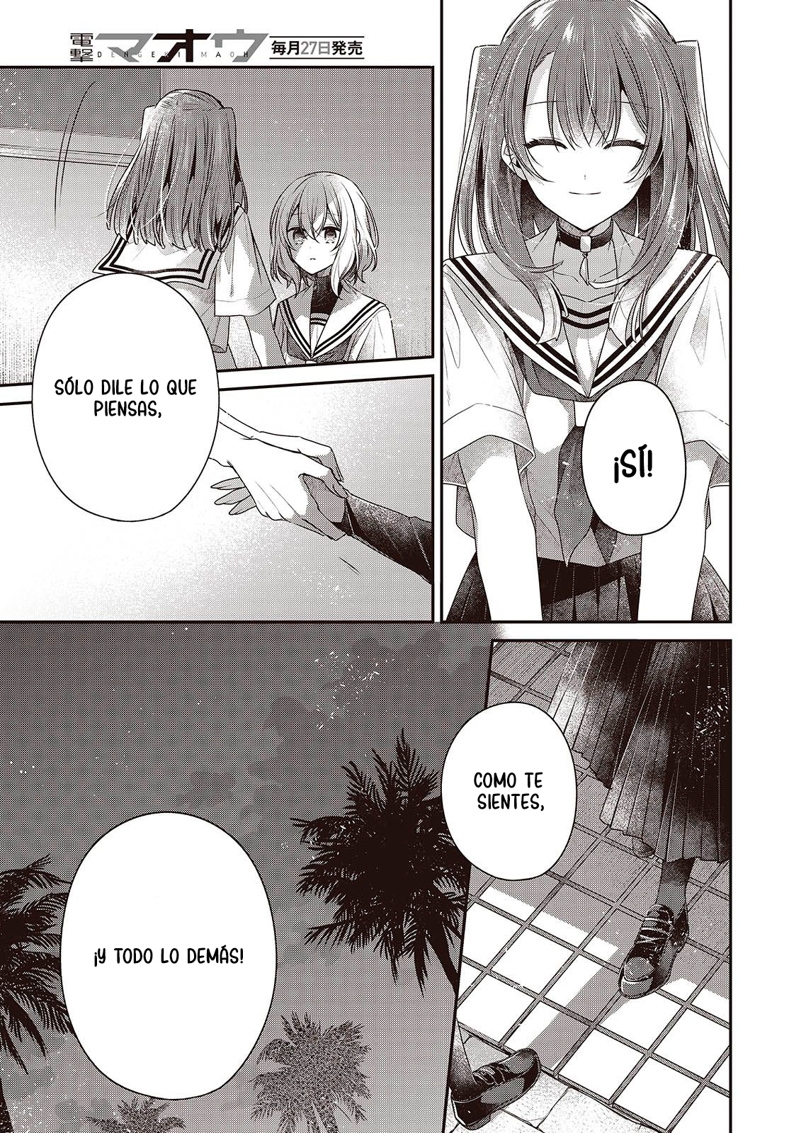 ページ 31
