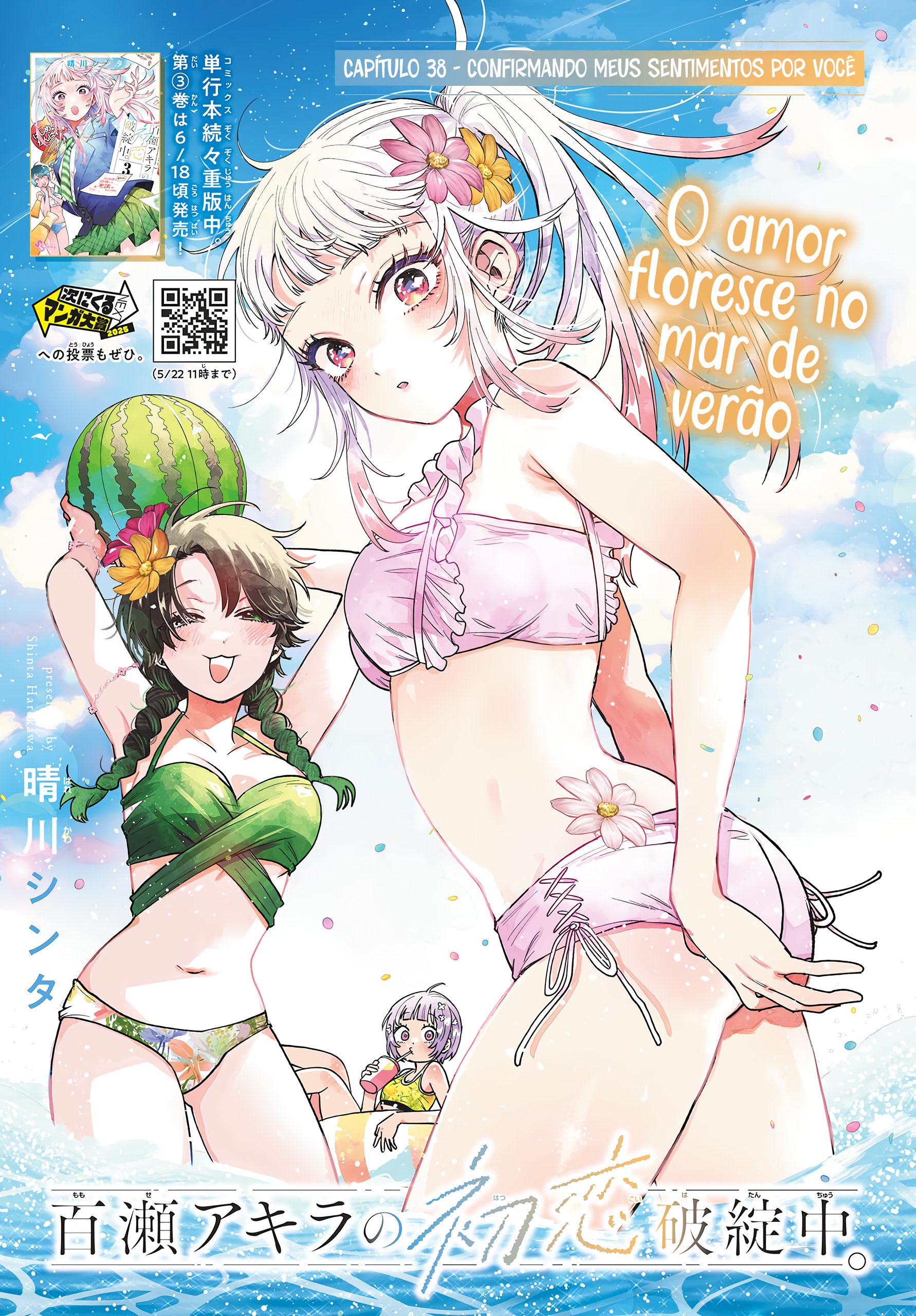 ページ 2