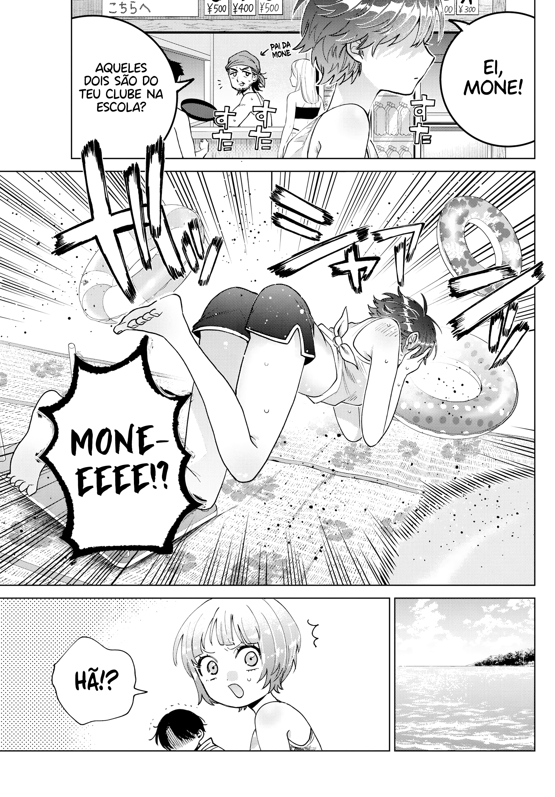 ページ 12